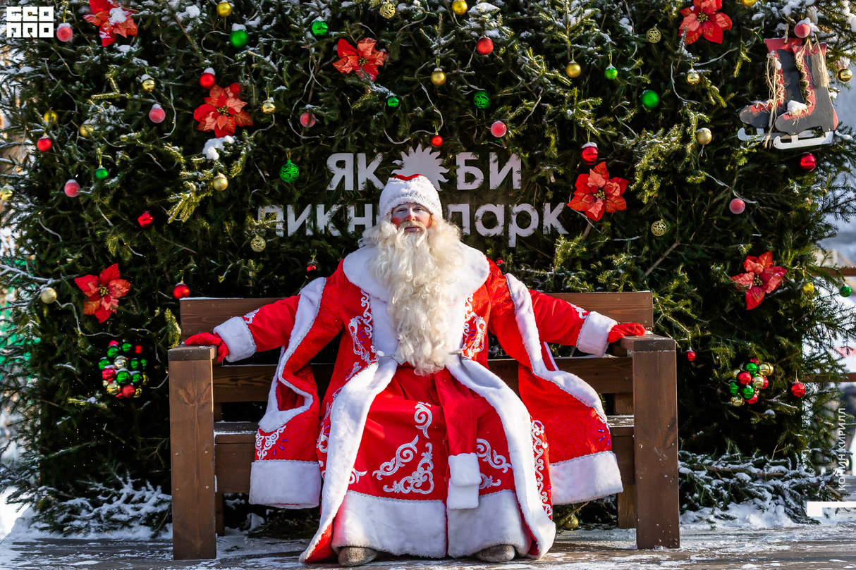 "Открытие зимнего сезона" 28