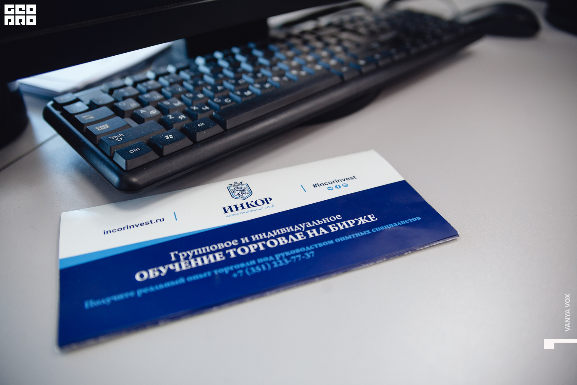 2019-12-14 12-00-00_Вокс_0122.jpg