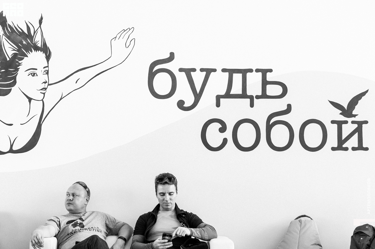 Открытие аэротрубы ЛЕТЯГА 12