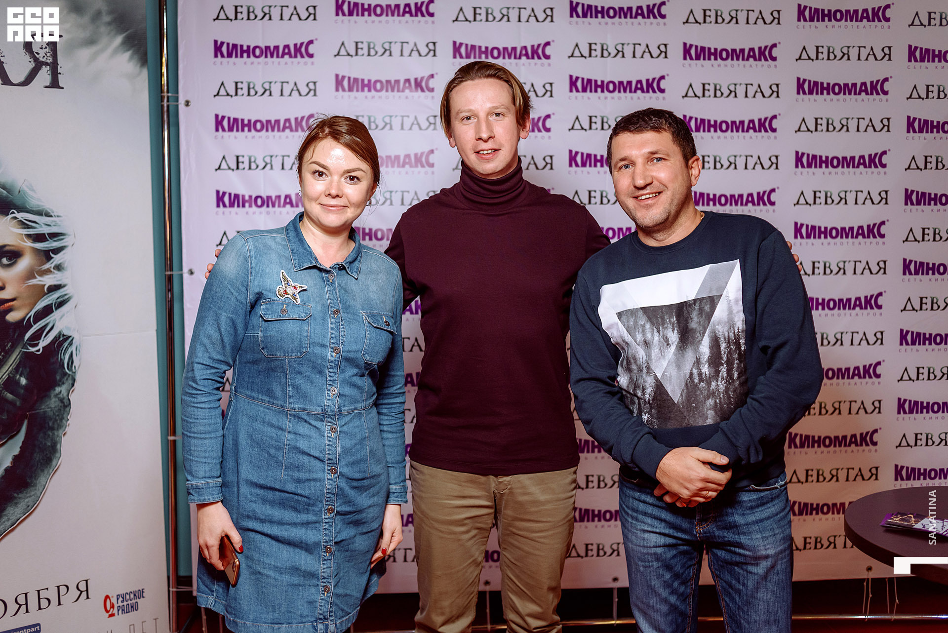 0104-2019-11-08-19-12-24 - Sanatina.jpg