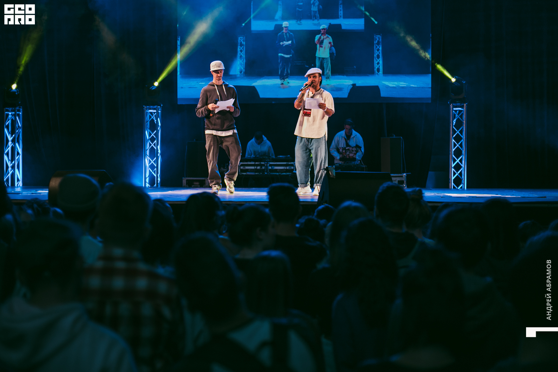 011219 Energy Абрамов 0063.jpg