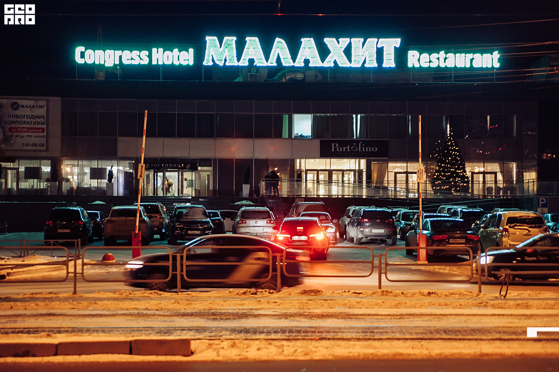 433 191203_194244_uri_0433.jpg