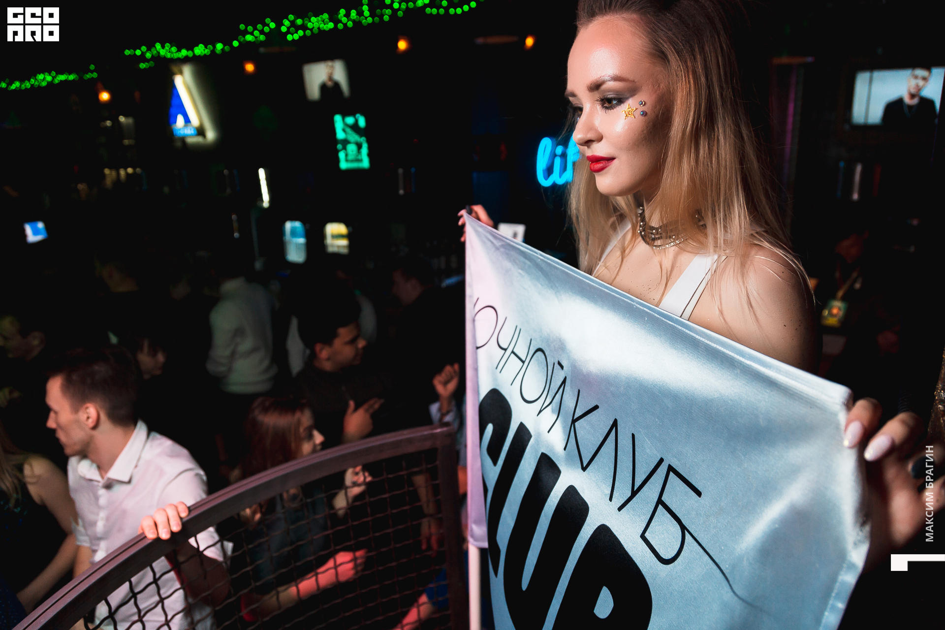 2019-12-22 03-19-56 Maxbragin.jpg