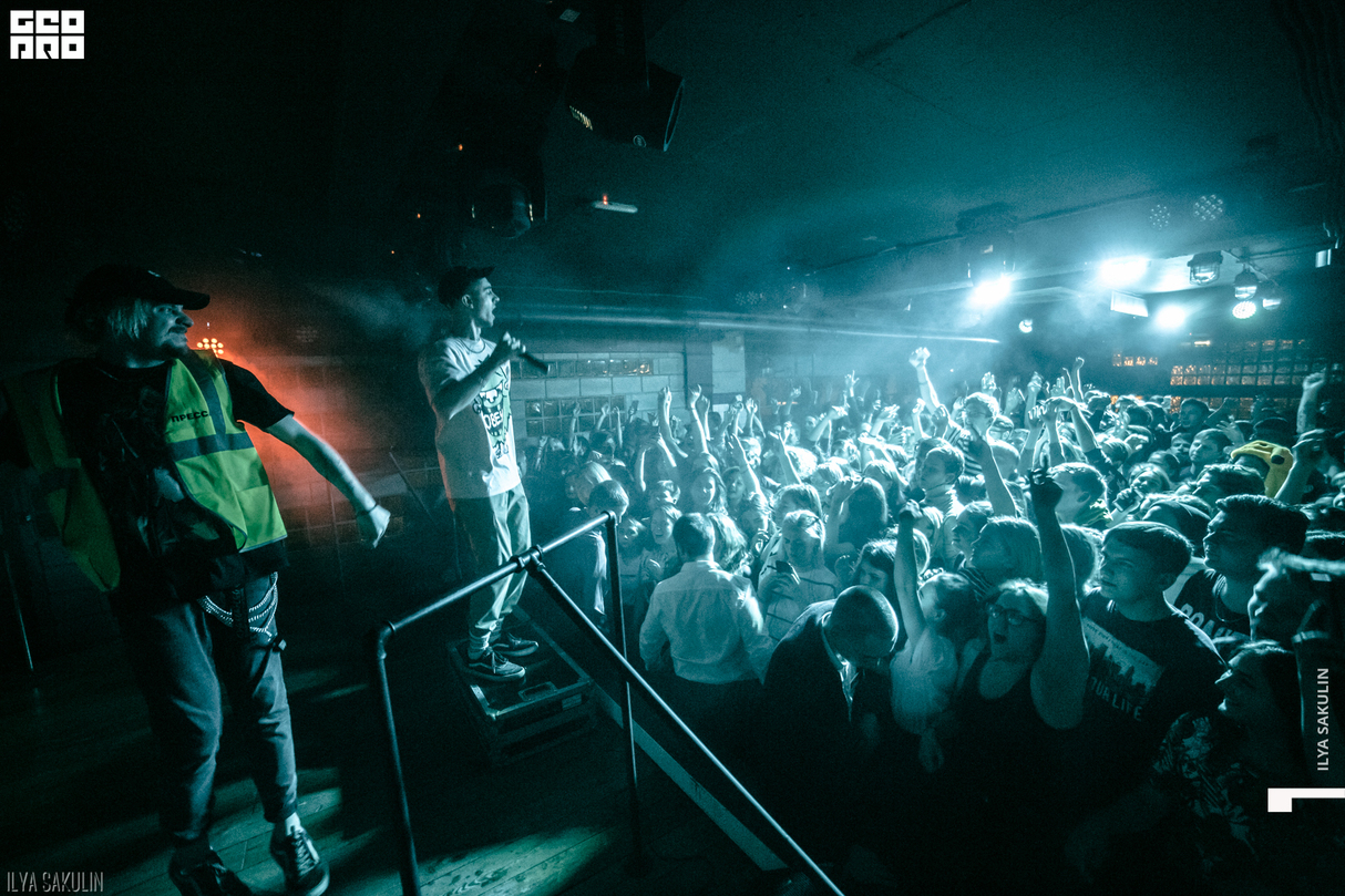 STED.D x PYROKINESIS 14