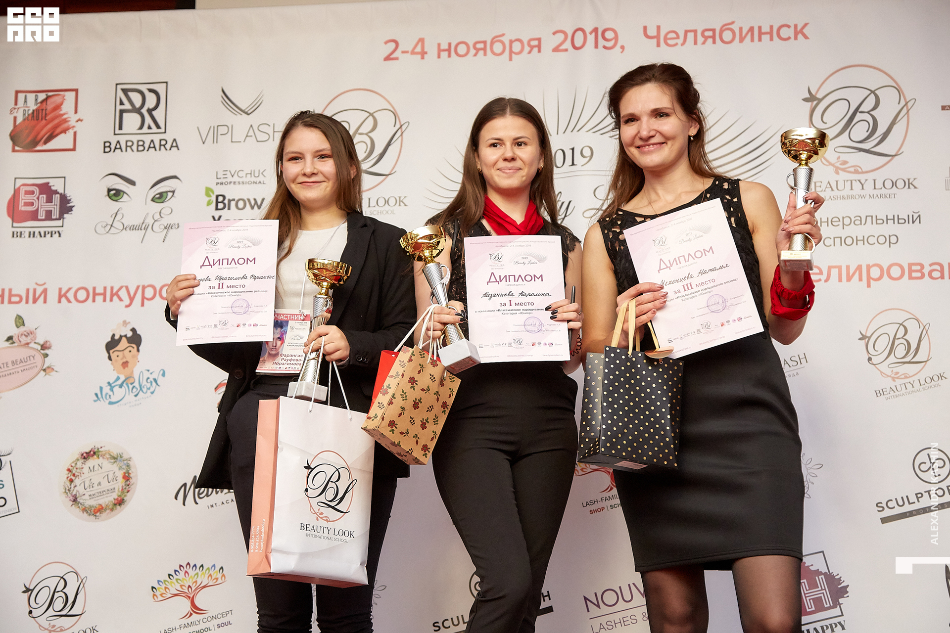 2019-11-04 17-00-00_Kashin_0240.jpg