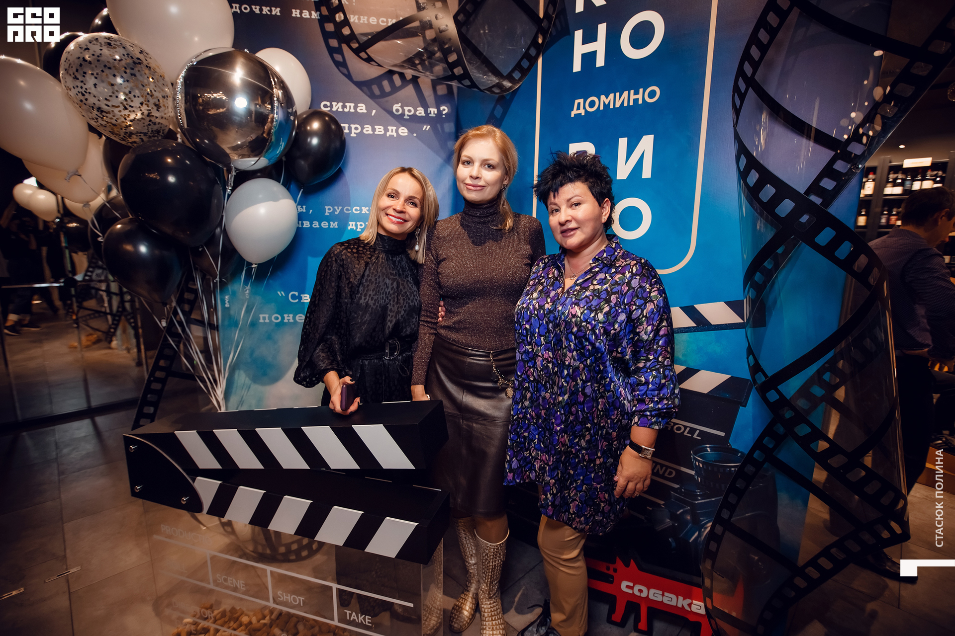 кино вино и домино - 292.jpg