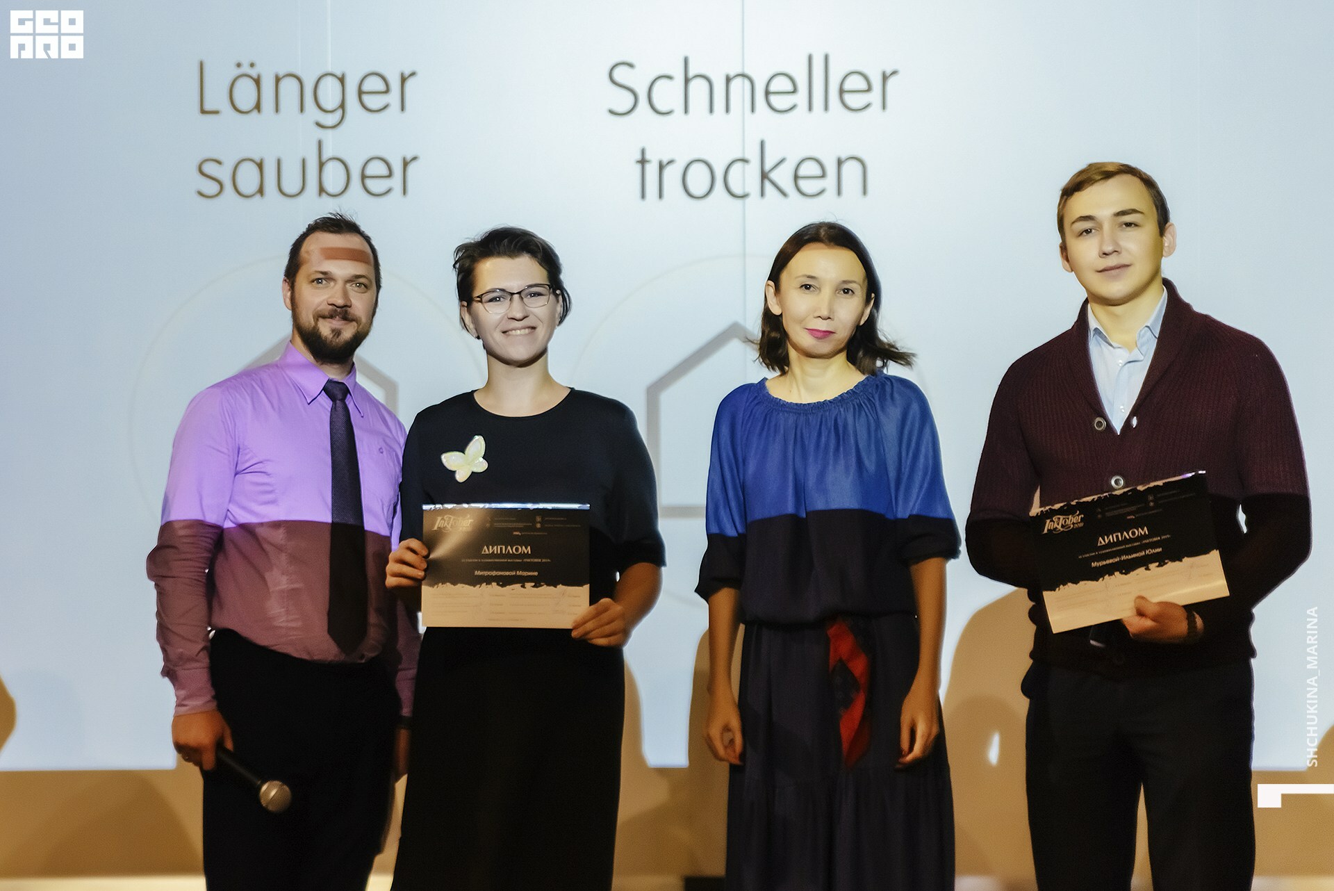  31.10.2019 цвет-74.jpg