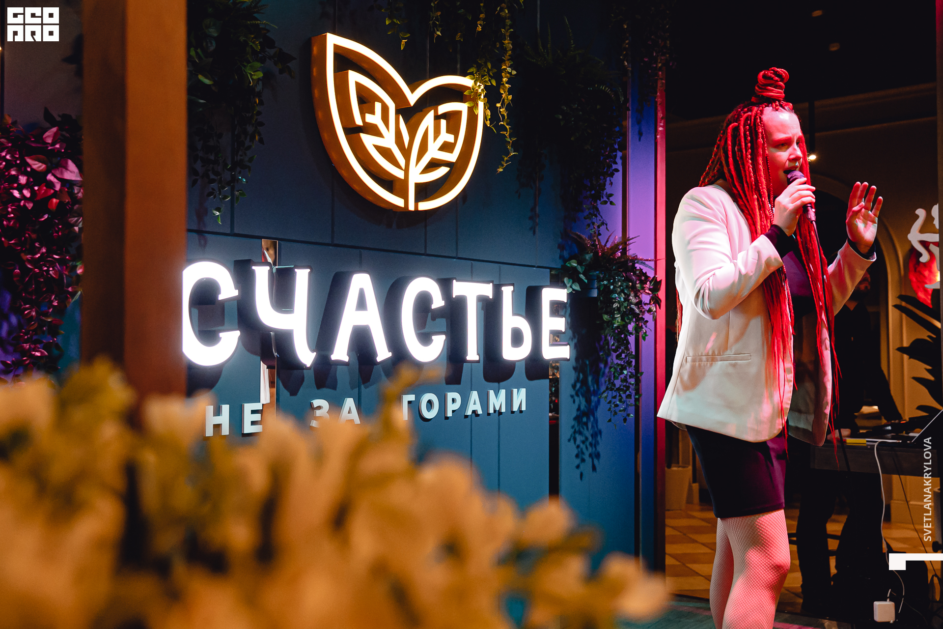 2020-02-06 21-00-00 Krylova_097.jpg