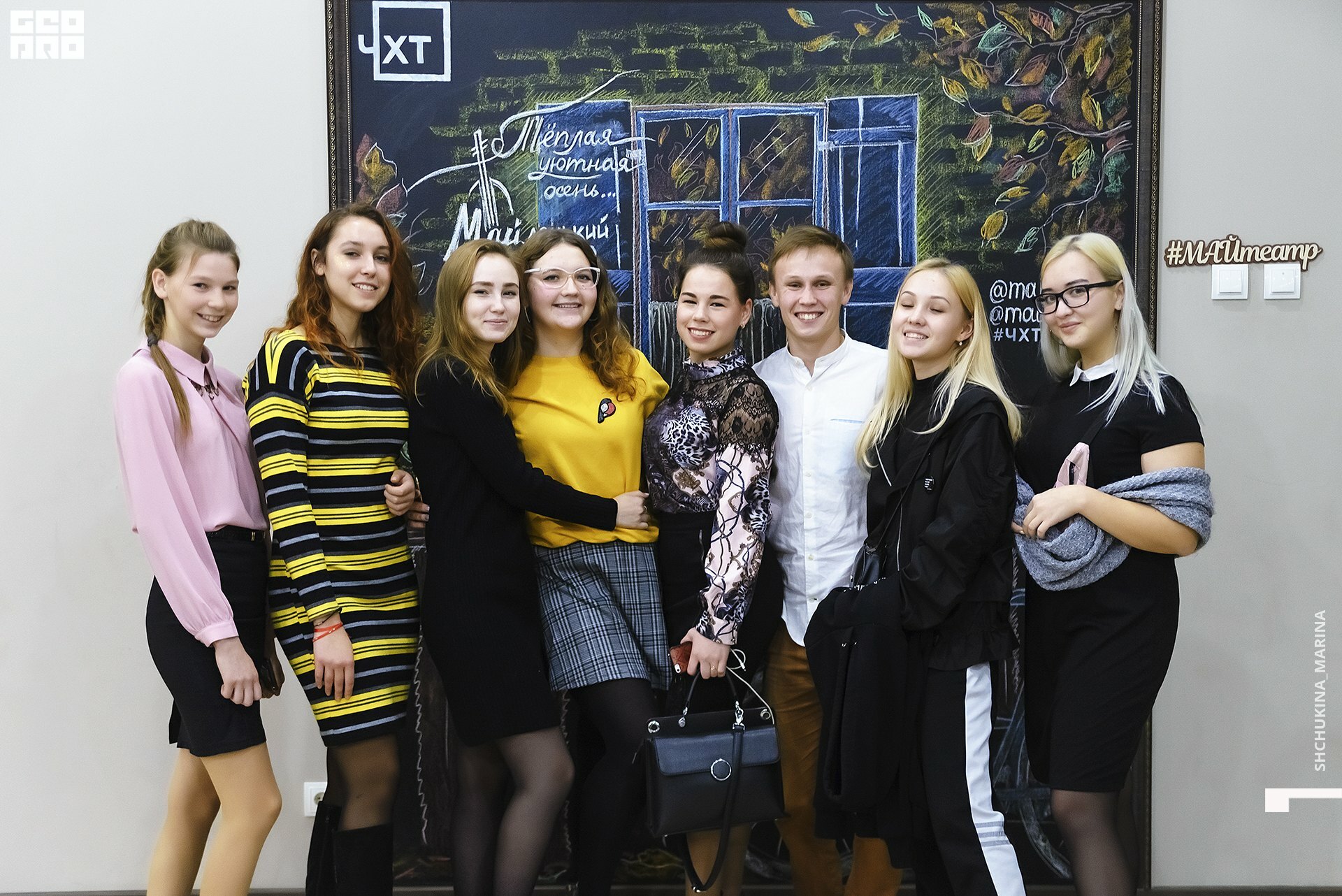 11.10.019 - 2часть-237.jpg