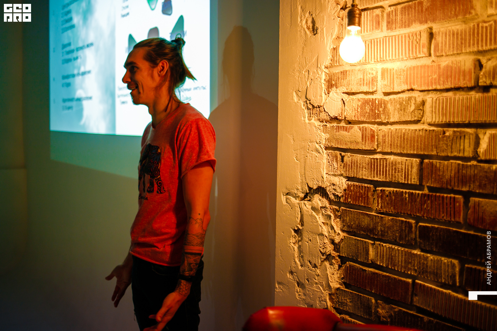 121119 3 Блок Абрамов 0043.jpg