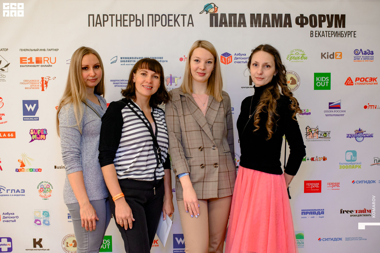 ПАПАМАМА ФОРУМ 14
