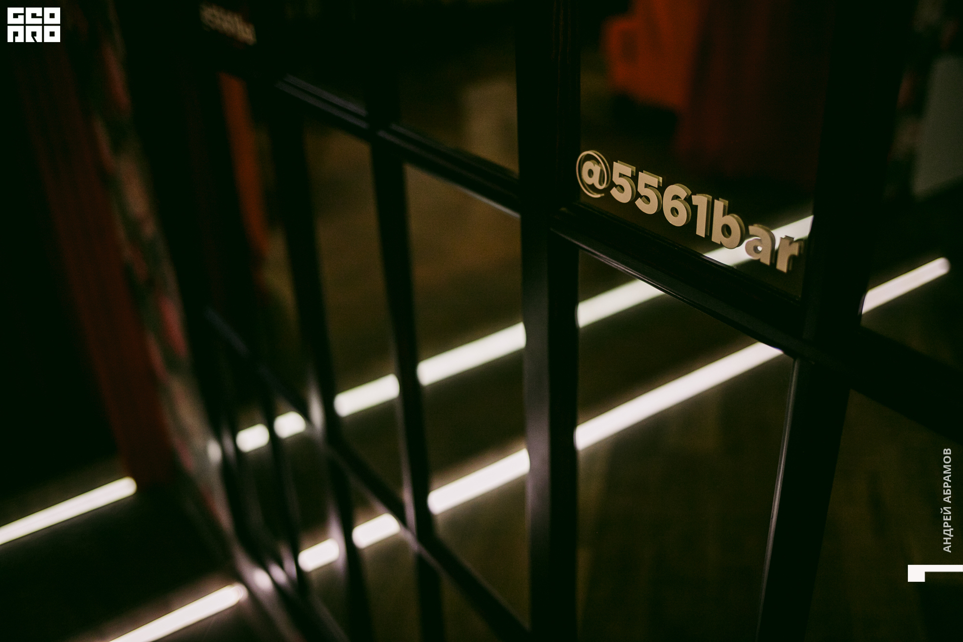 2019-11-22 21-00-00 5561 Абрамов 0033.jpg