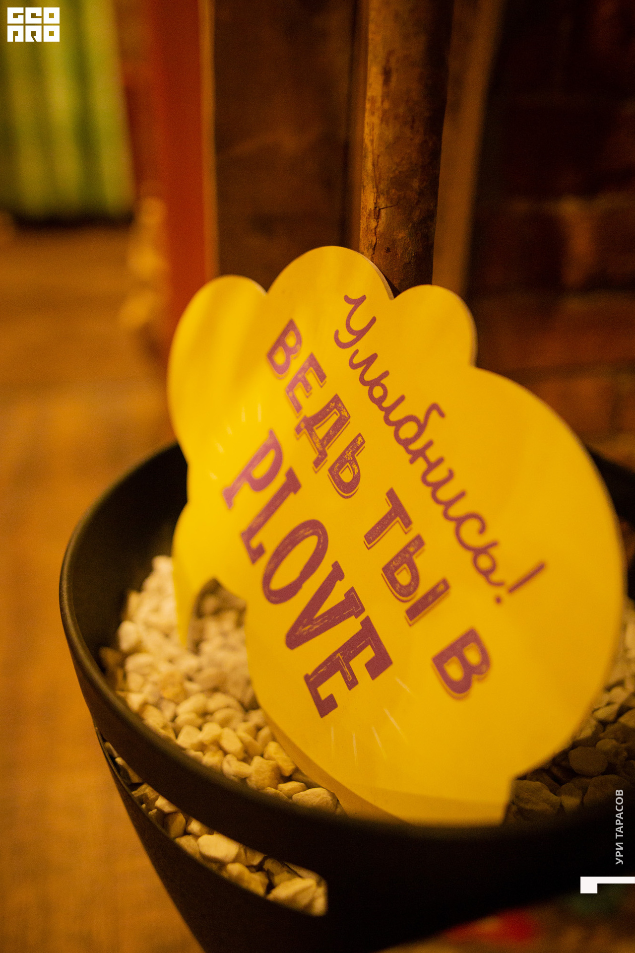 054 191101_201739_uri_0054.jpg