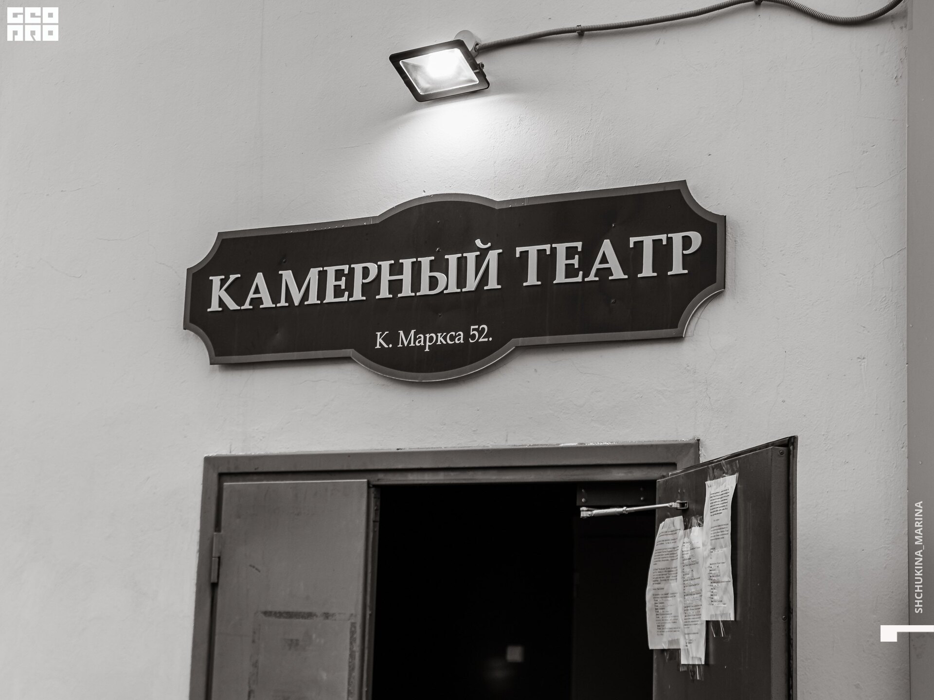 03.02.20 камерный-295.jpg