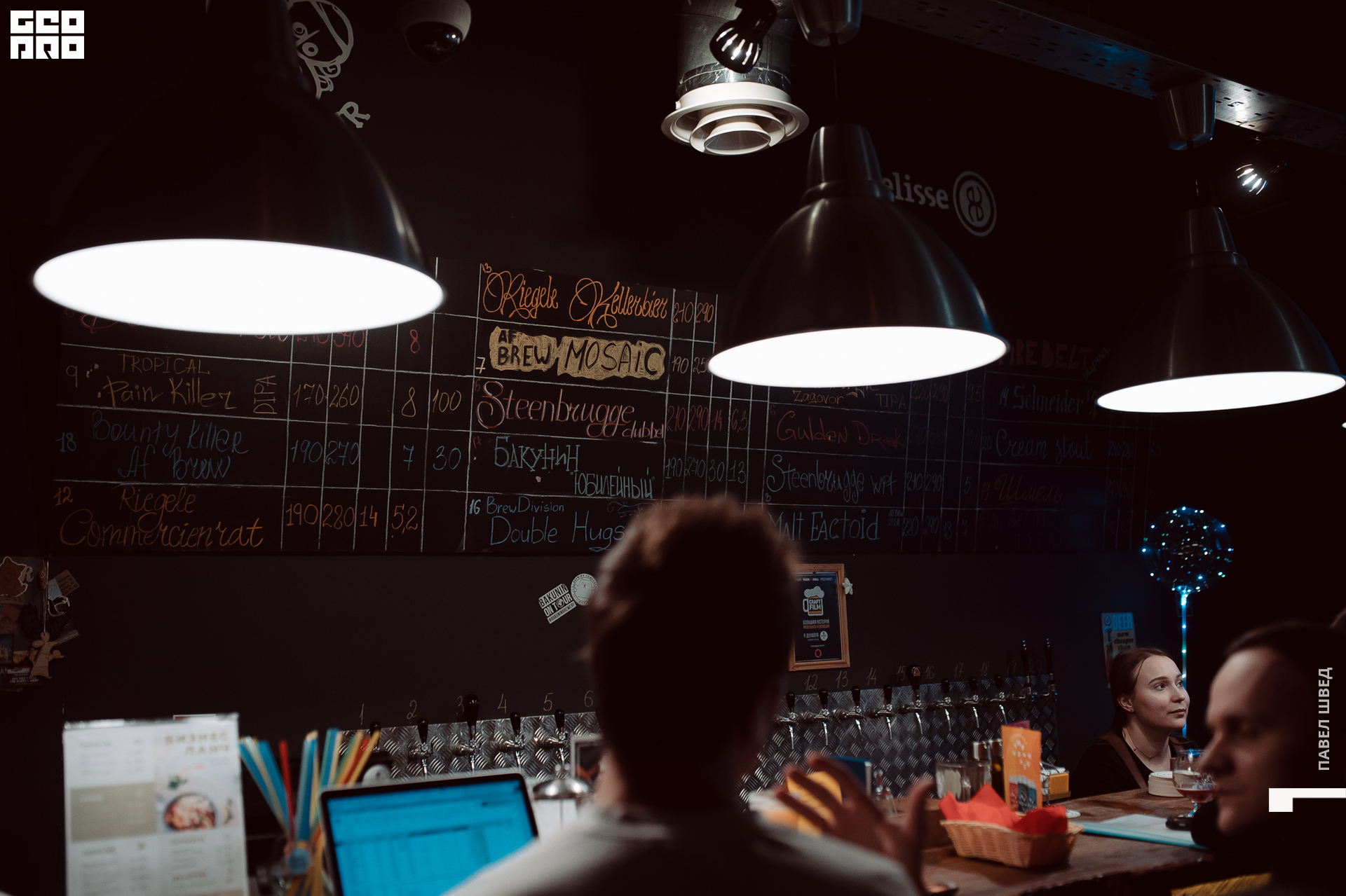 2019-12-25 20-10-00_SHVED_0003.jpg