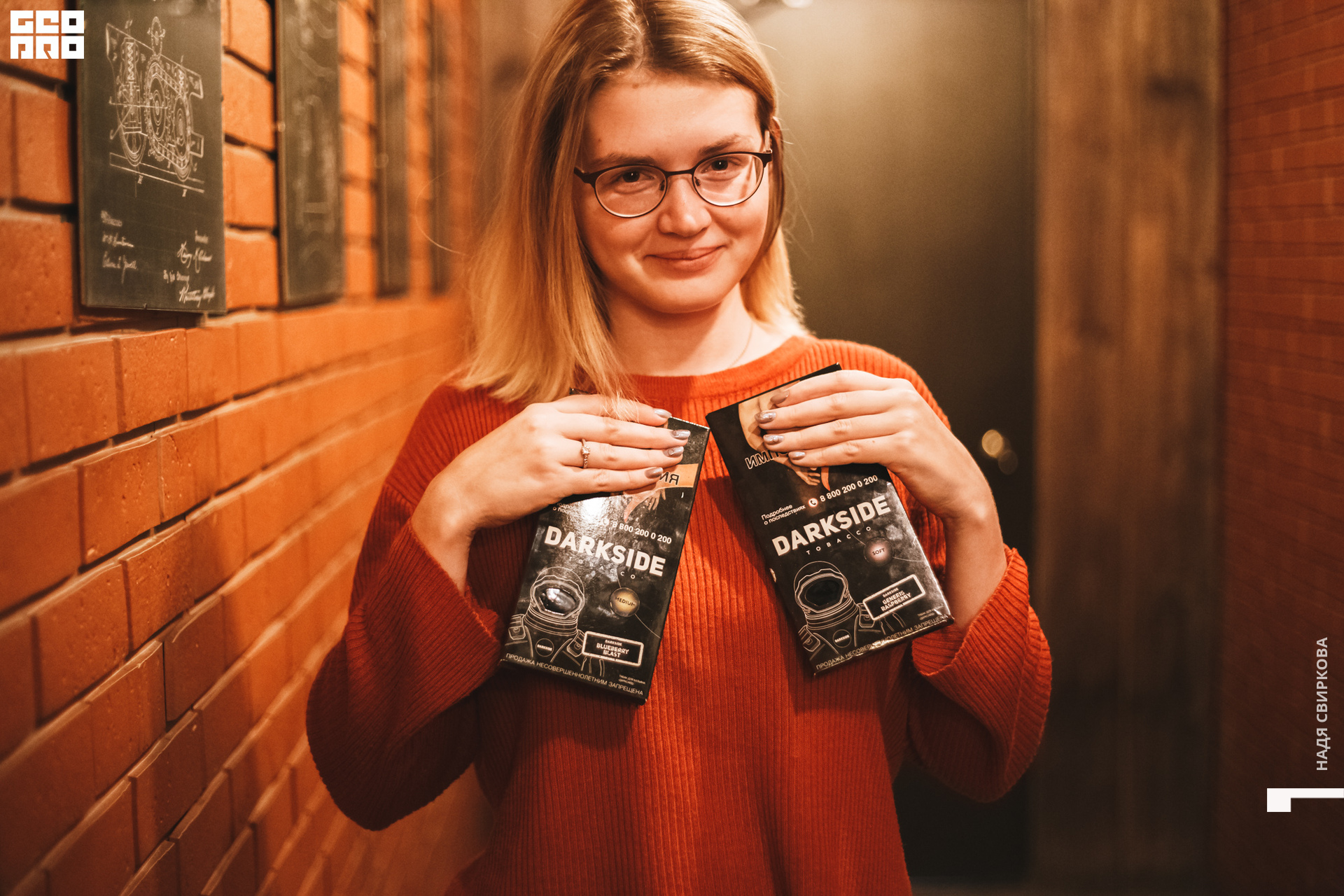 2019-10-25 21-00-00_svirkova_081.jpg