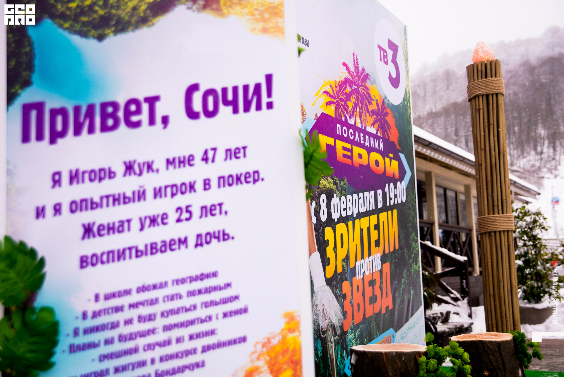 09.02.20 тв3_081.JPG