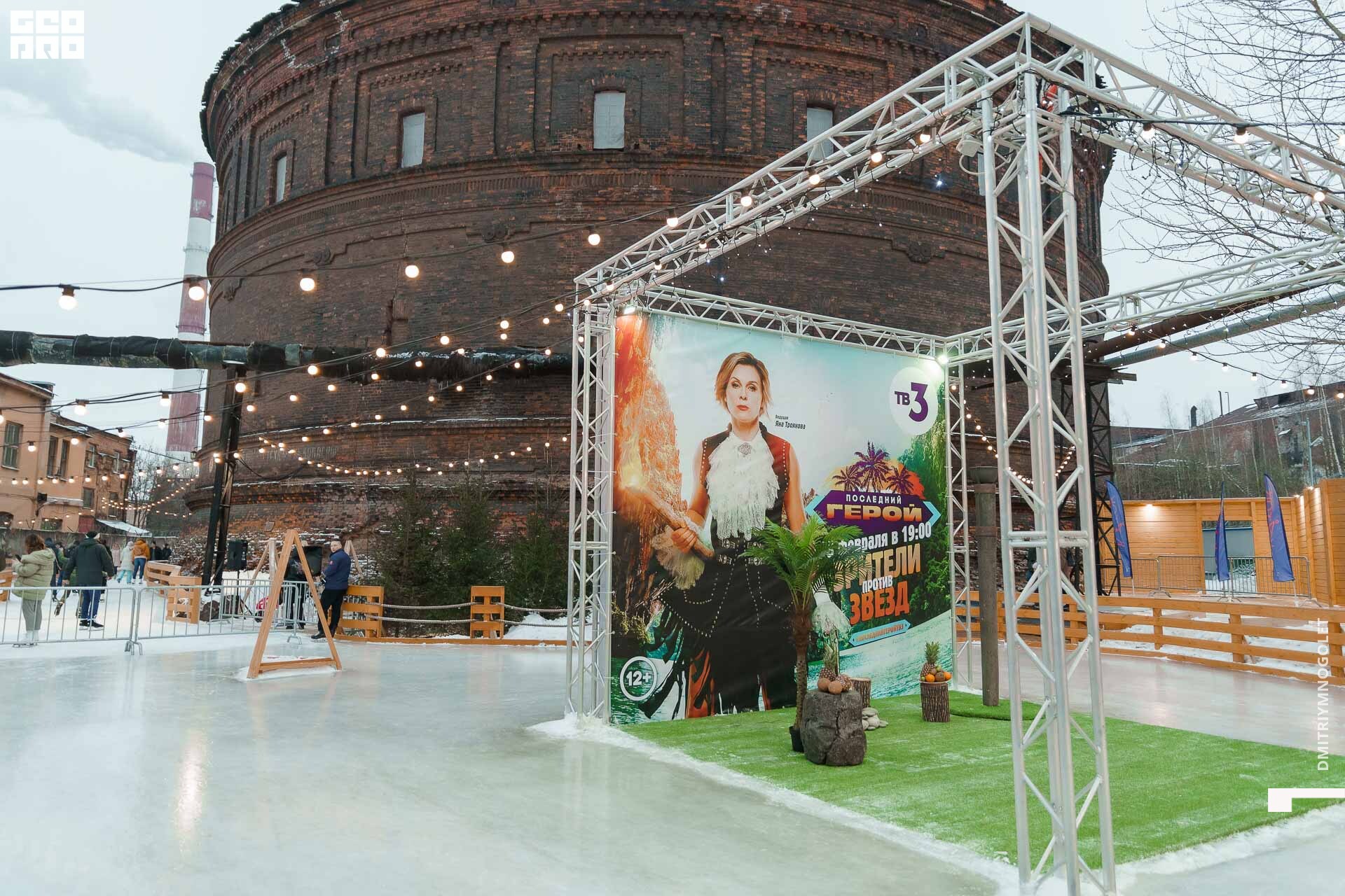 08.02.20_Каток ТВ3 Последний Герой_0185.jpg