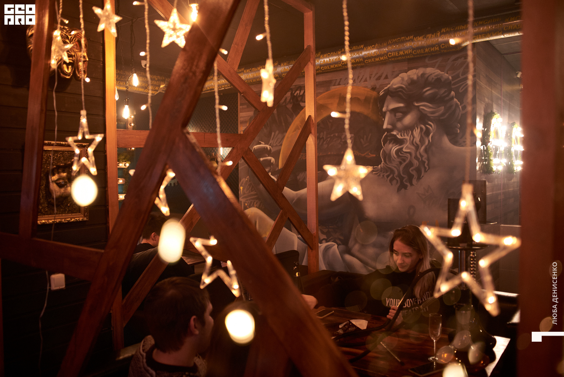 2019-12-28 20-00-00_Denisenko_0043.jpg