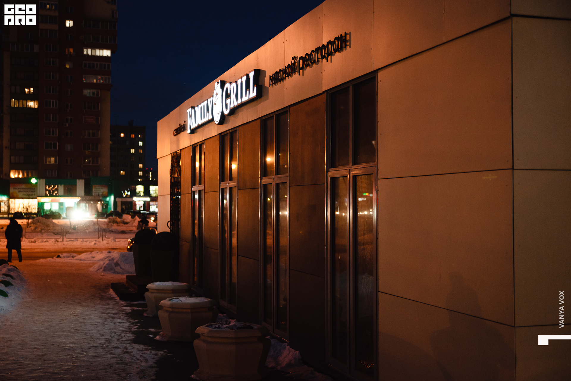 2020-02-14 18-45-00_vox_101.jpg