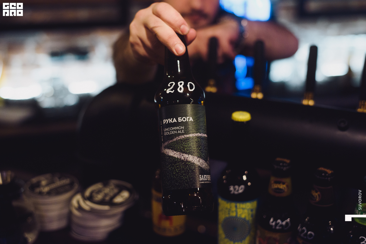 Предновогодний вечер | Бар Баревич | Craft BEER 15