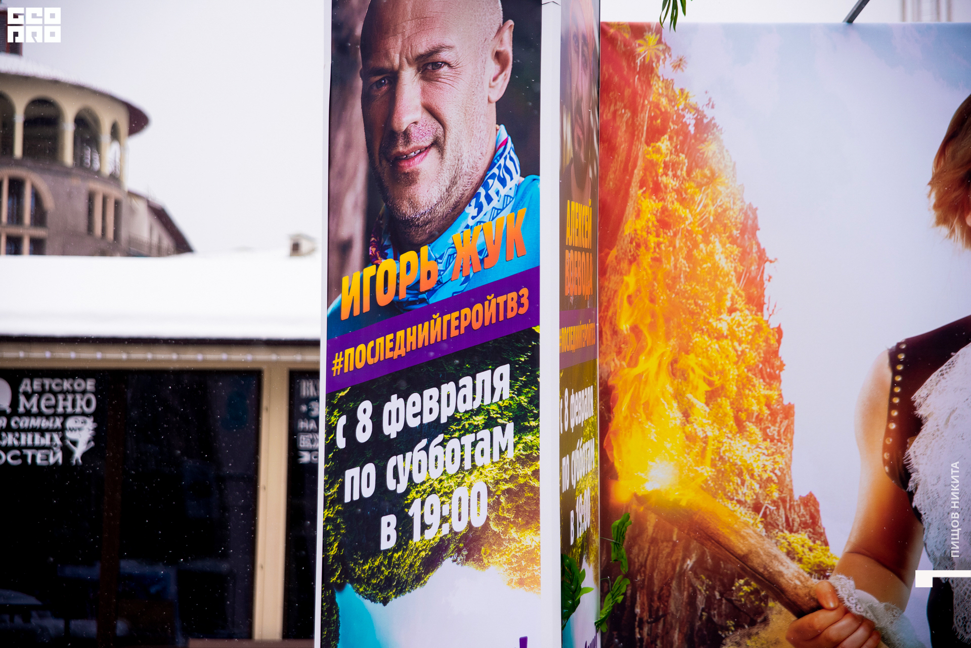 09.02.20 тв3_075.JPG