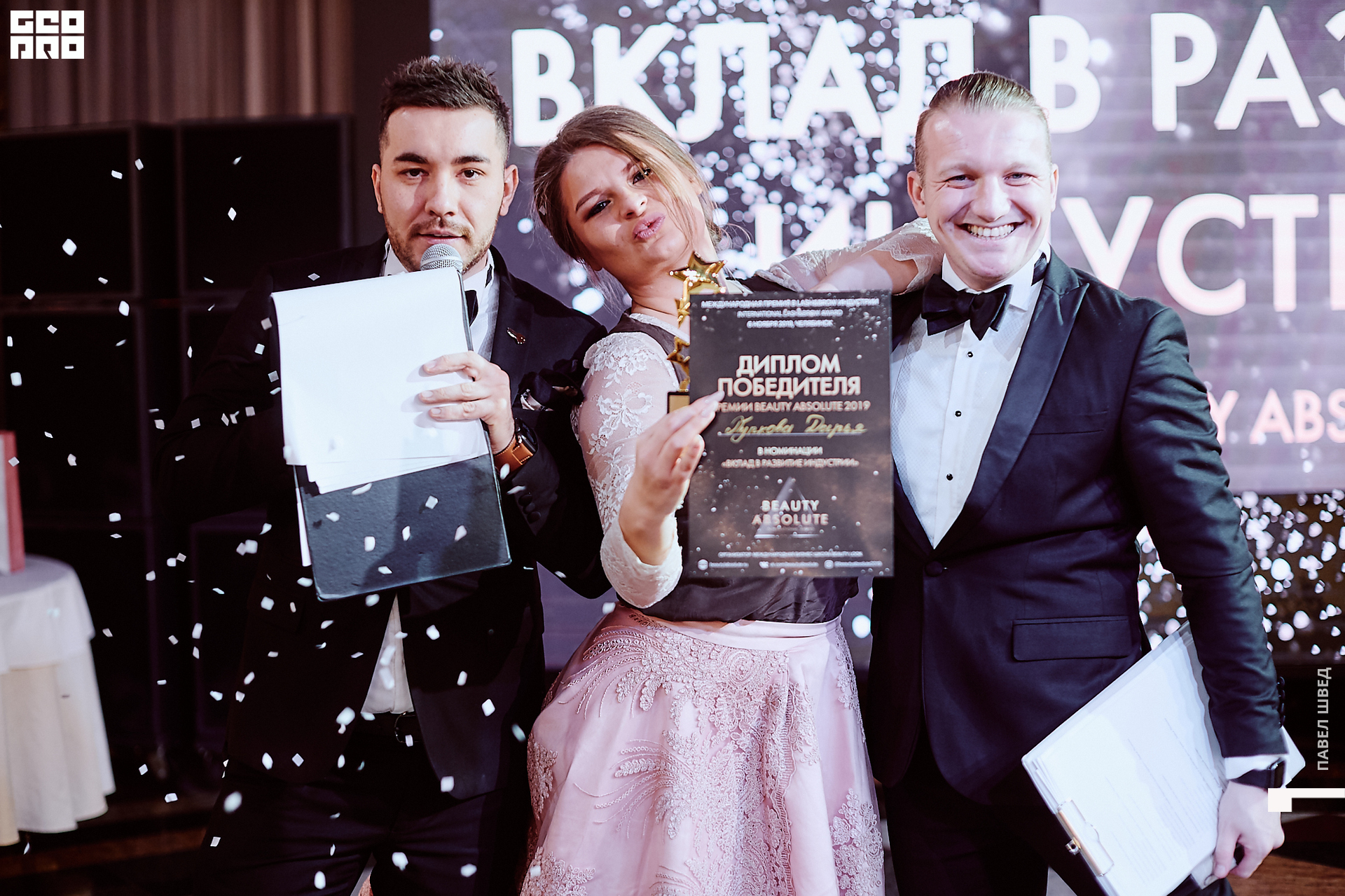 2019-11-06 11-30-00_SHVED_0600.jpg