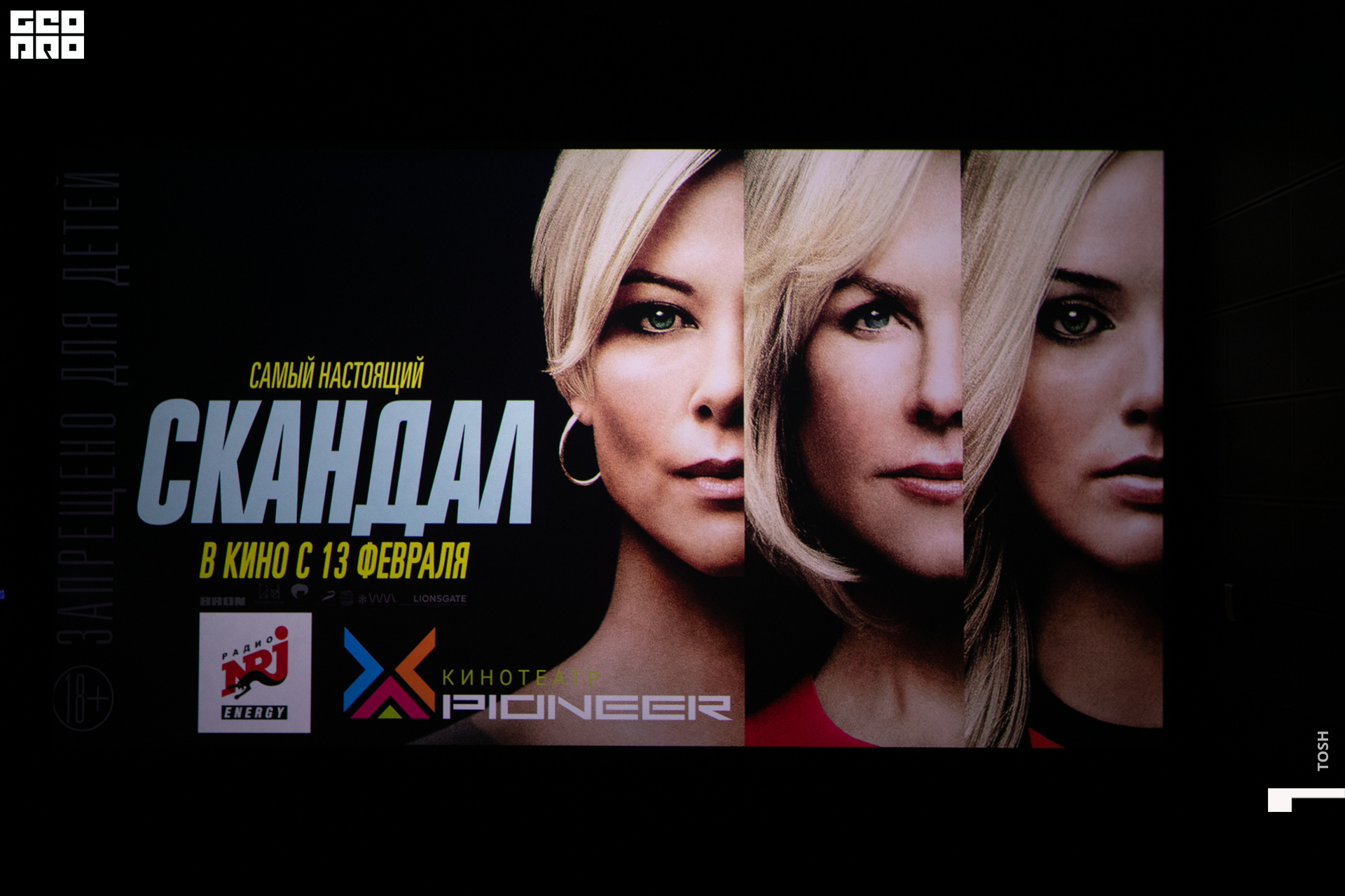 фото (37 из 81).jpg