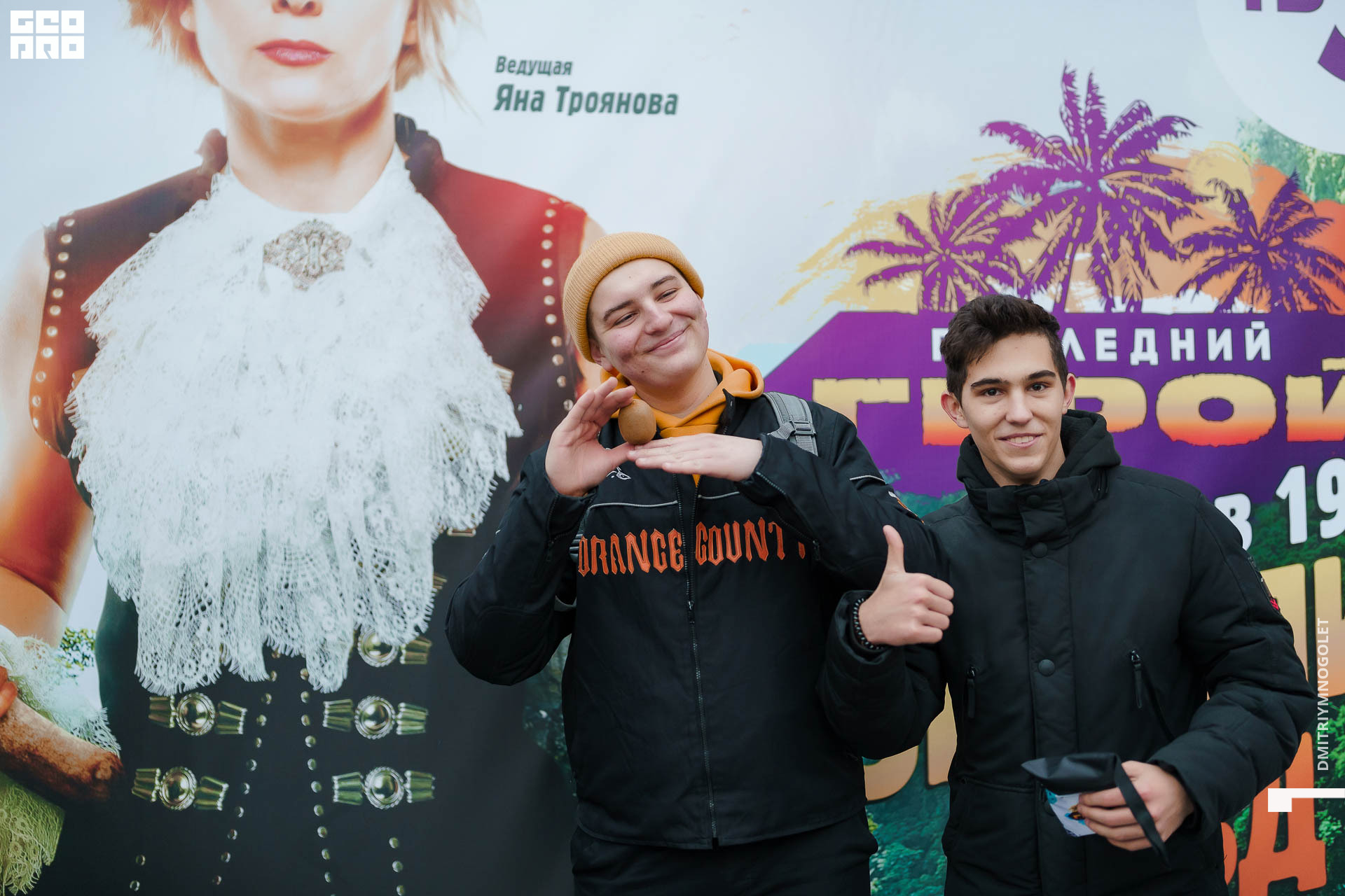 08.02.20_Каток ТВ3 Последний Герой_0125.jpg