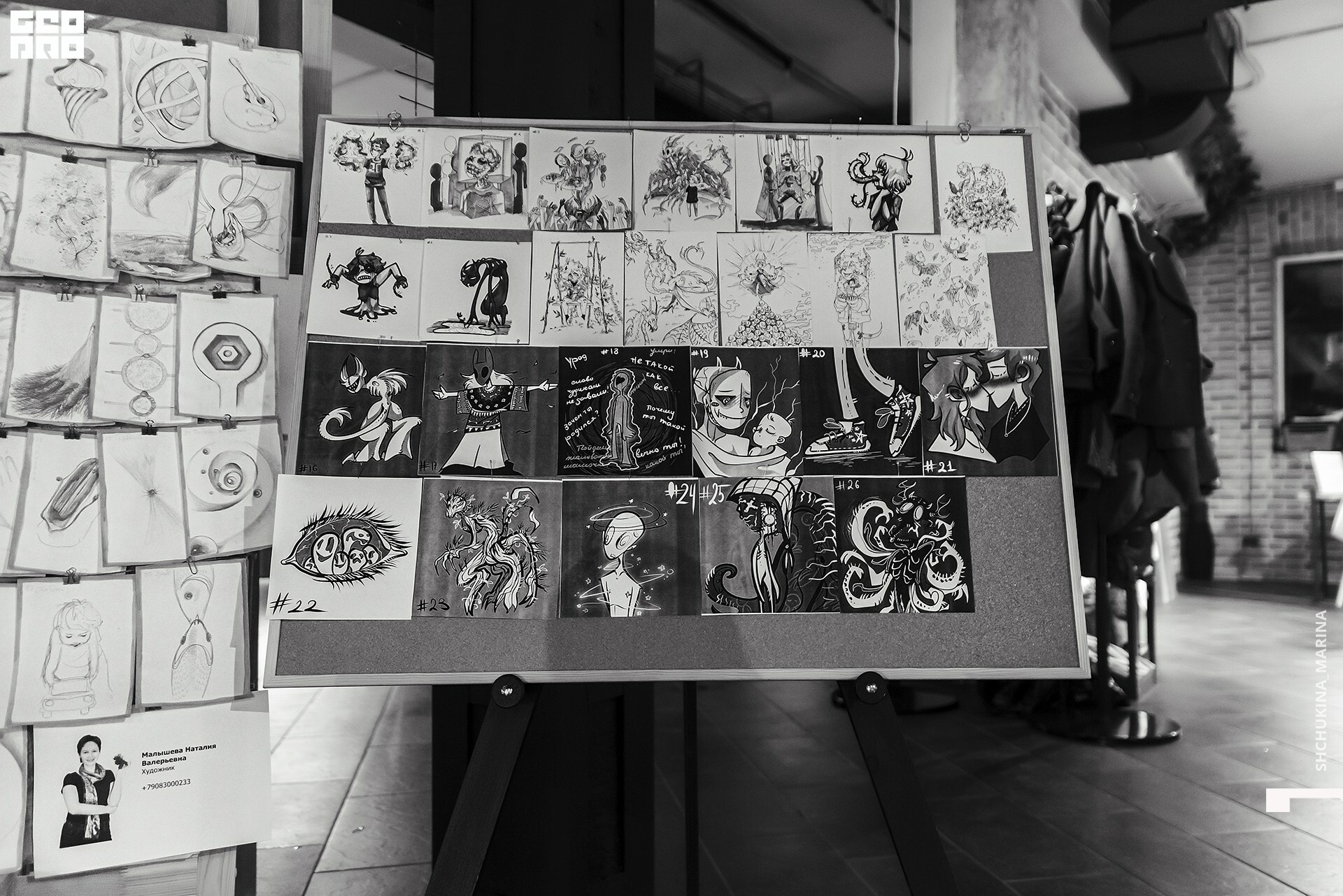  31.10.2019 цвет-132.jpg