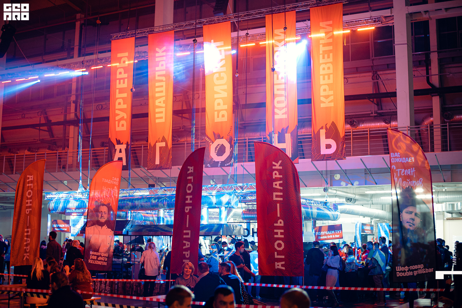 184-31-10-2020-15-53-Агонь - Михайлов - 1920.jpg