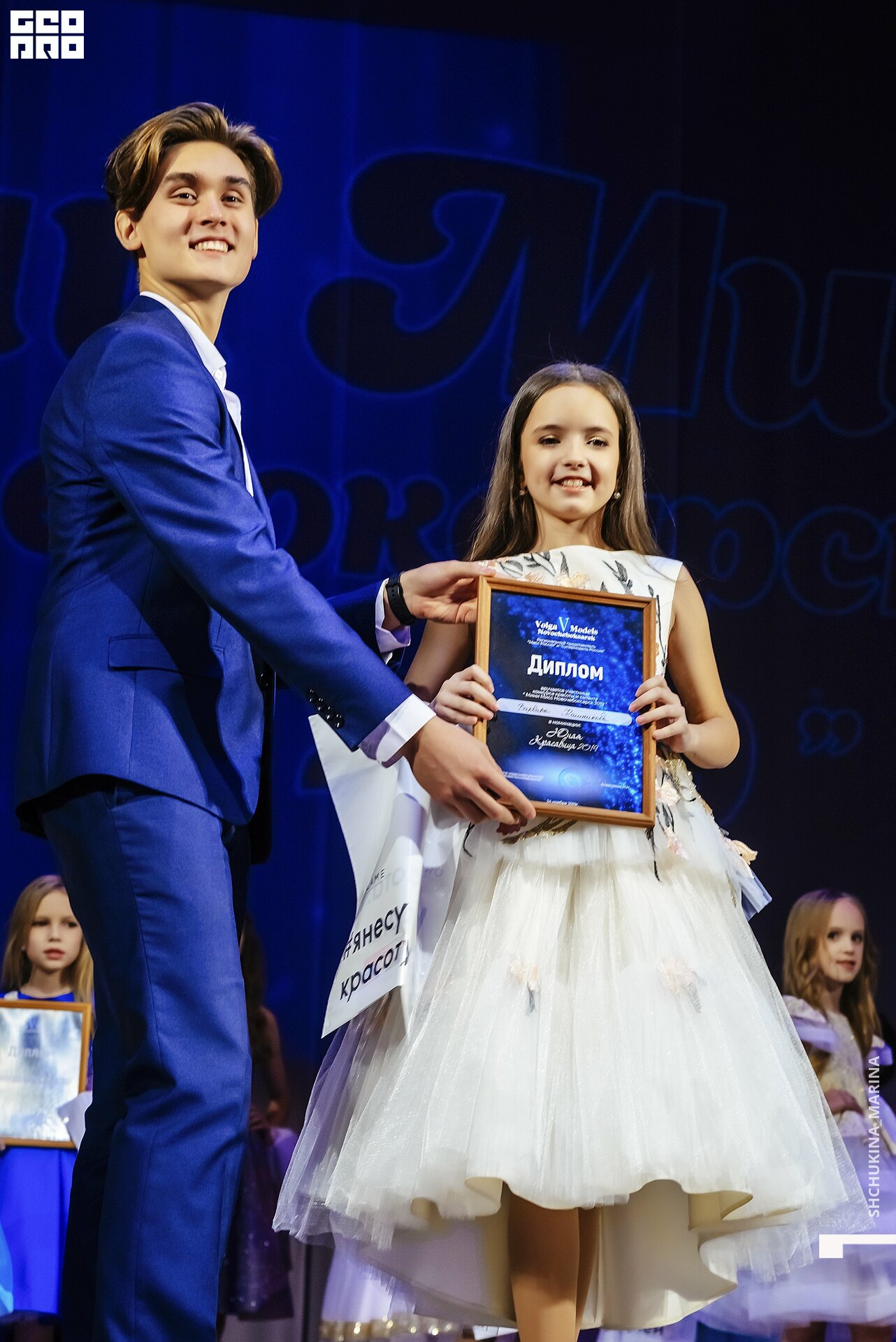 24.11.2019 дк химик-263.jpg