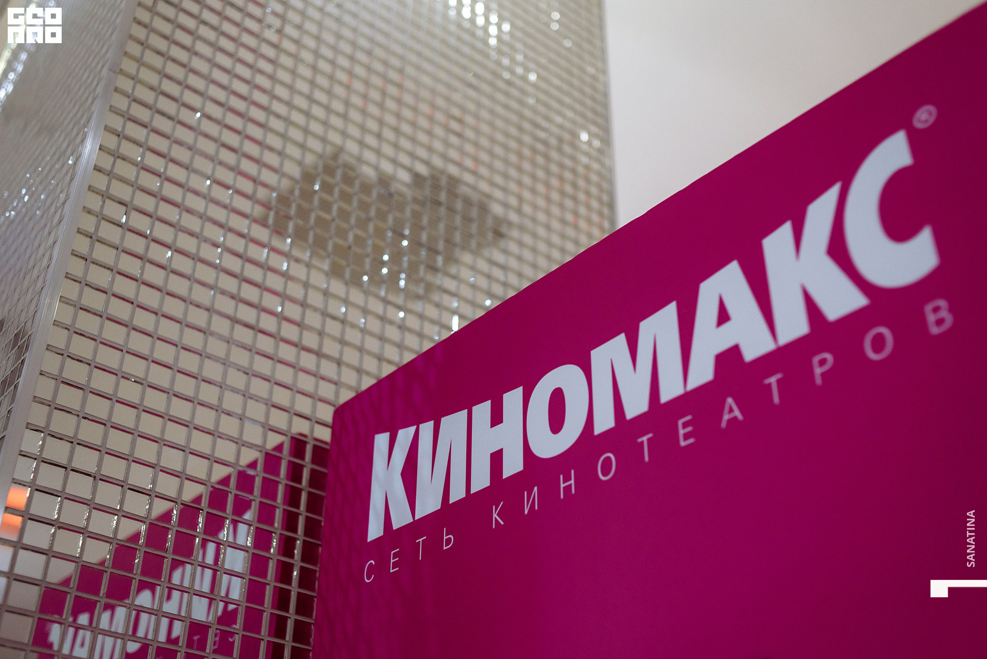 0128-2019-11-08-18-04-18 - Sanatina.jpg