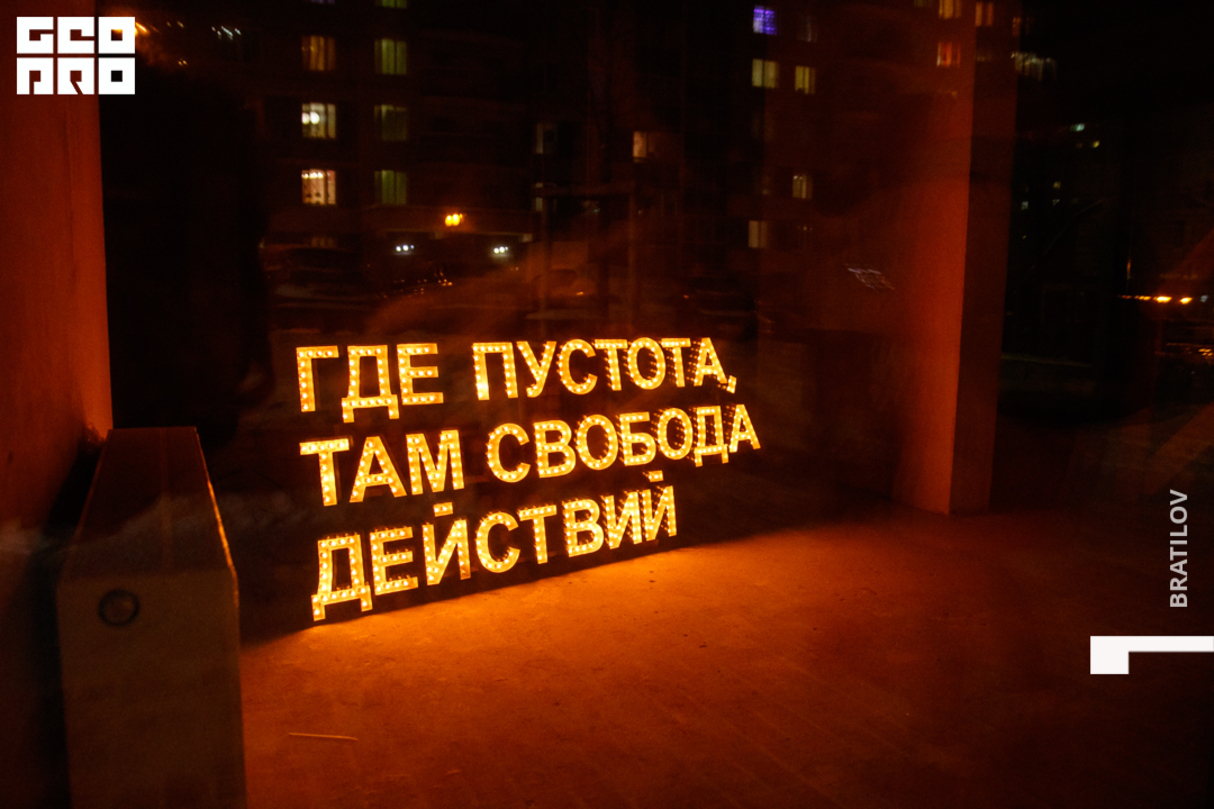 Фестиваль НЕ ТЕМНО. 21-22 декабря. Шишимская горка. Брусника 25