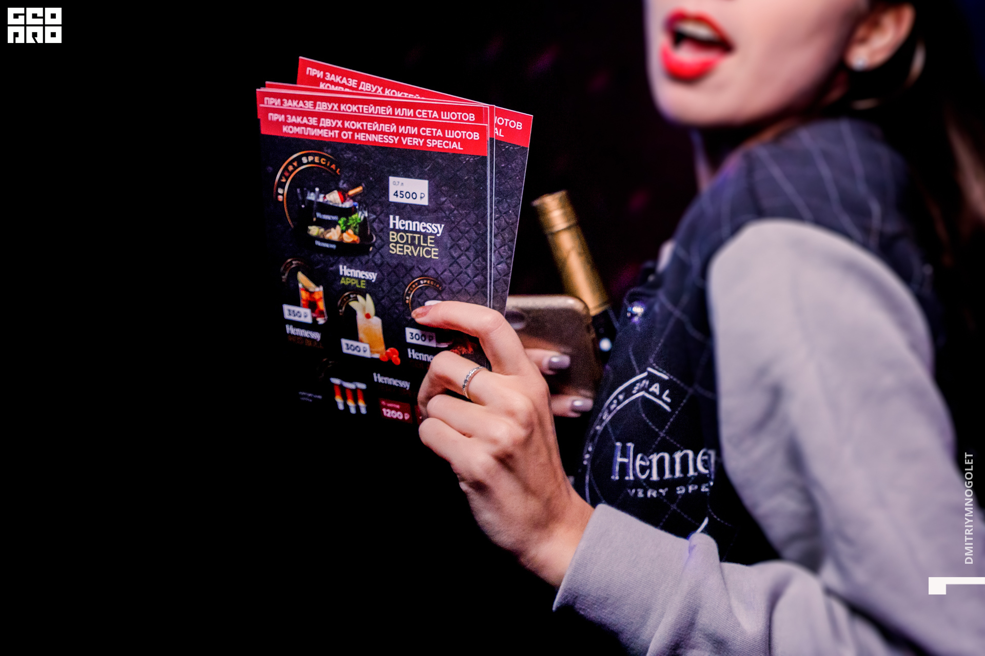 23.11.19_LomonosovBar Hennessy BE VERY SPECIAL_0080.jpg