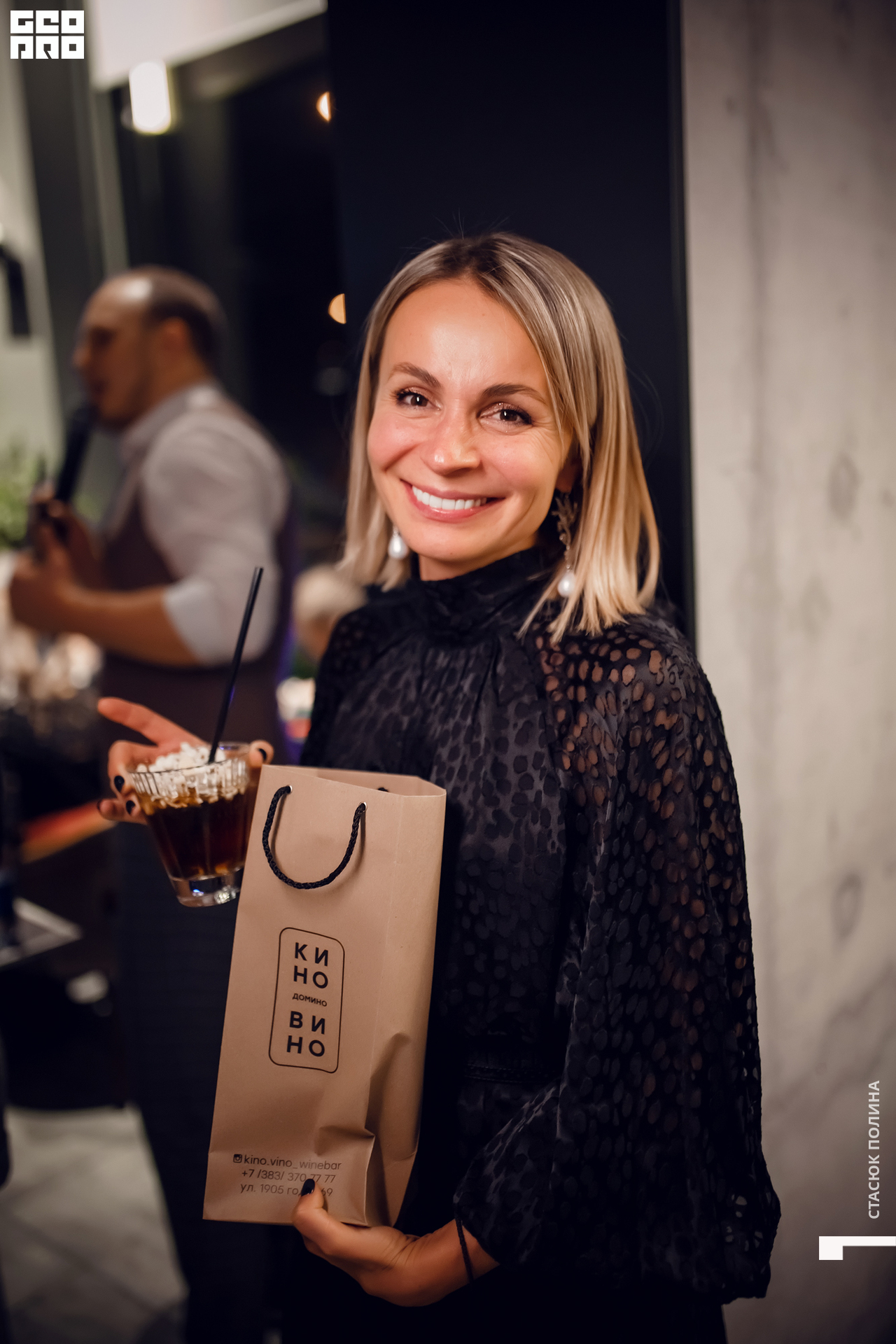 кино вино и домино - 137.jpg