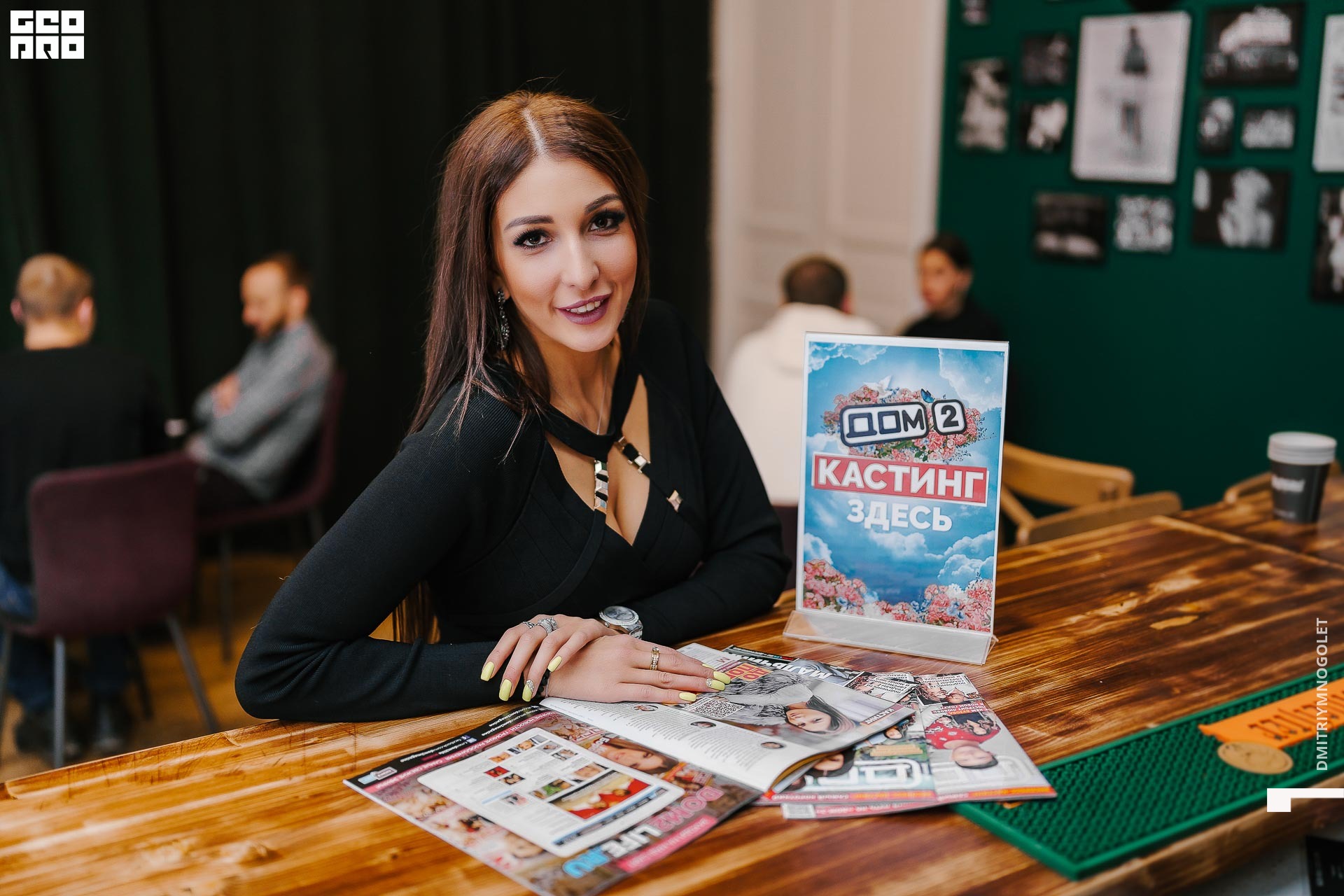 01.02.20_Кастинг Дом 2_0073.jpg