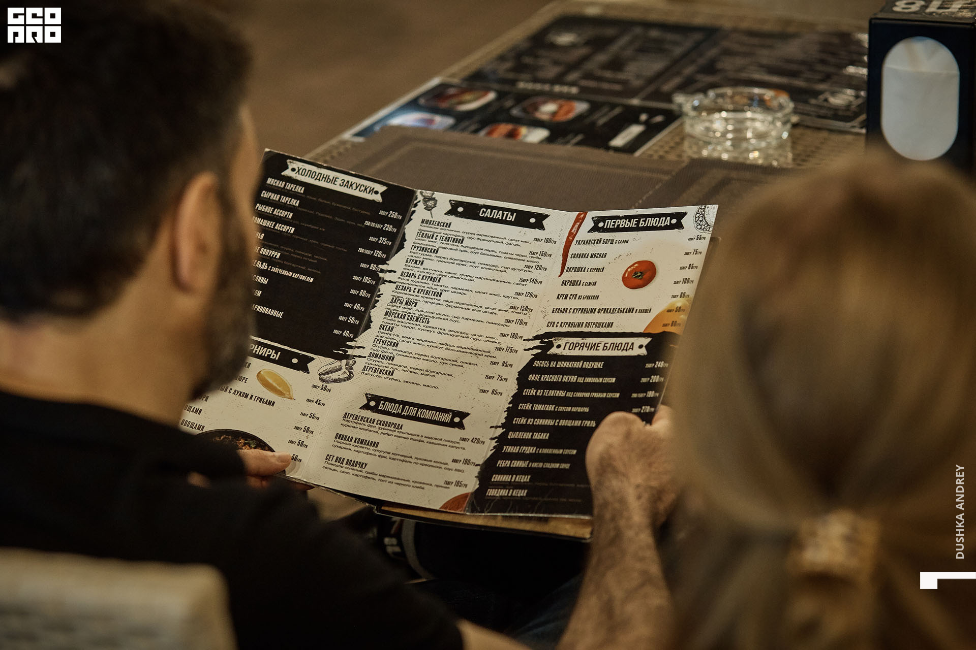 LEMAJOR.18.07.2020_ 44.jpg