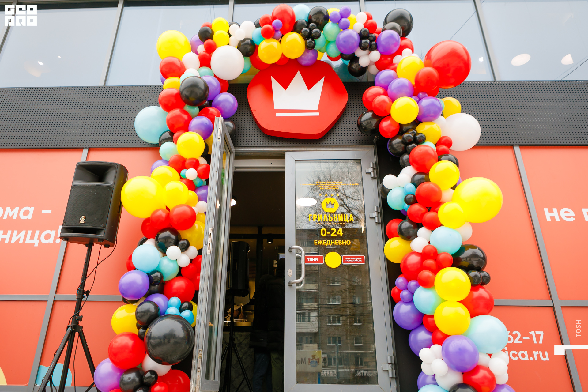 фото (6 из 193).jpg