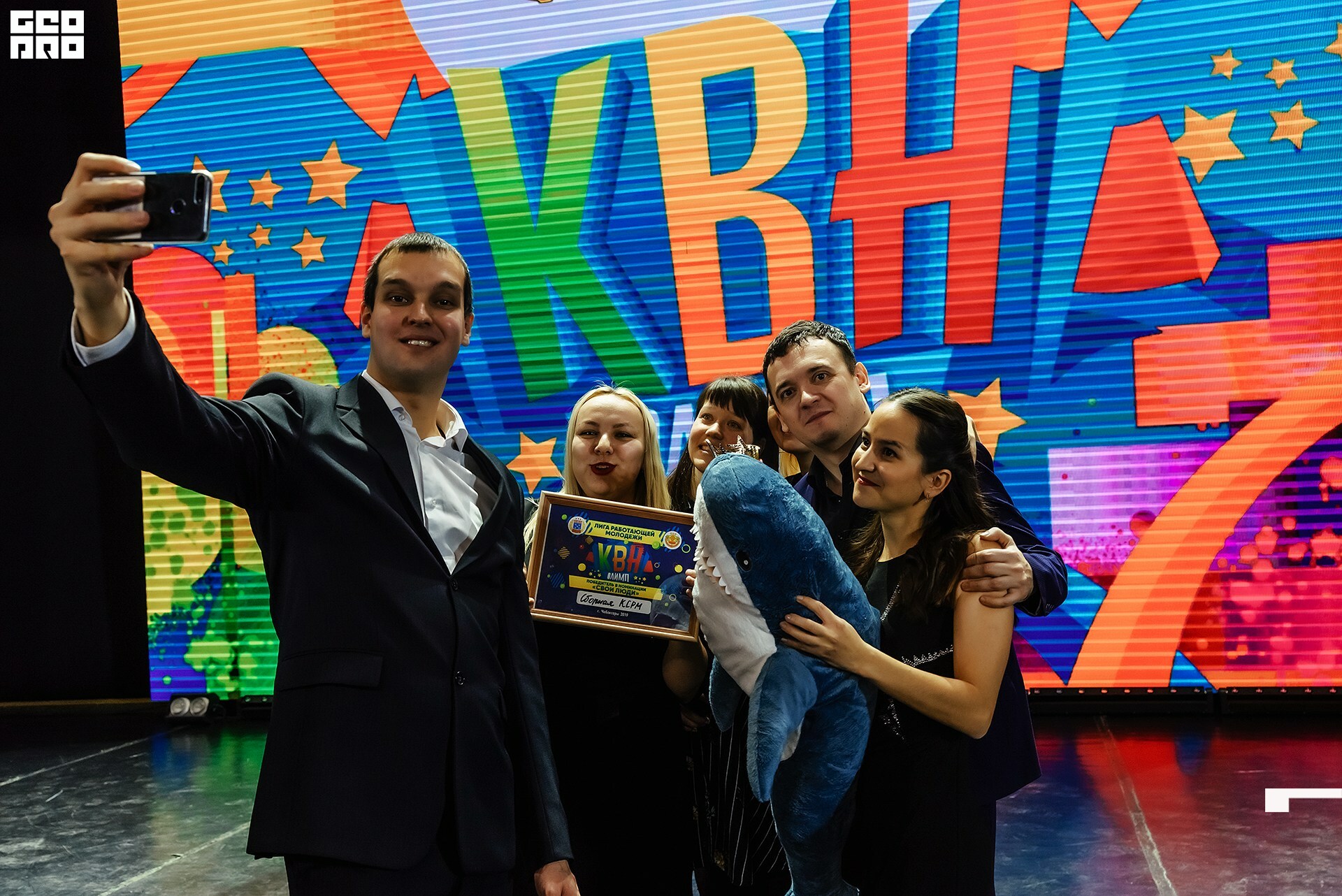 08.11.2019 квн-198.jpg