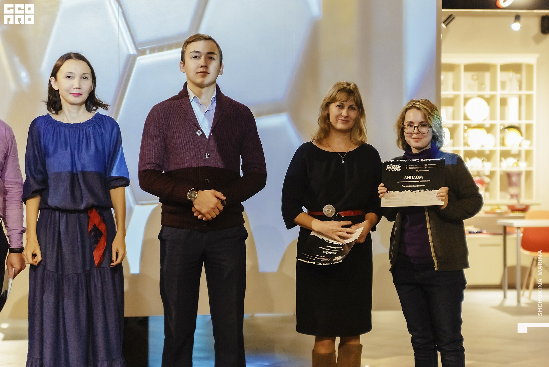  31.10.2019 цвет-81.jpg