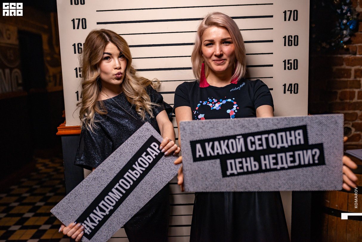 НОВОГОДНЕЕ ALIBI 28