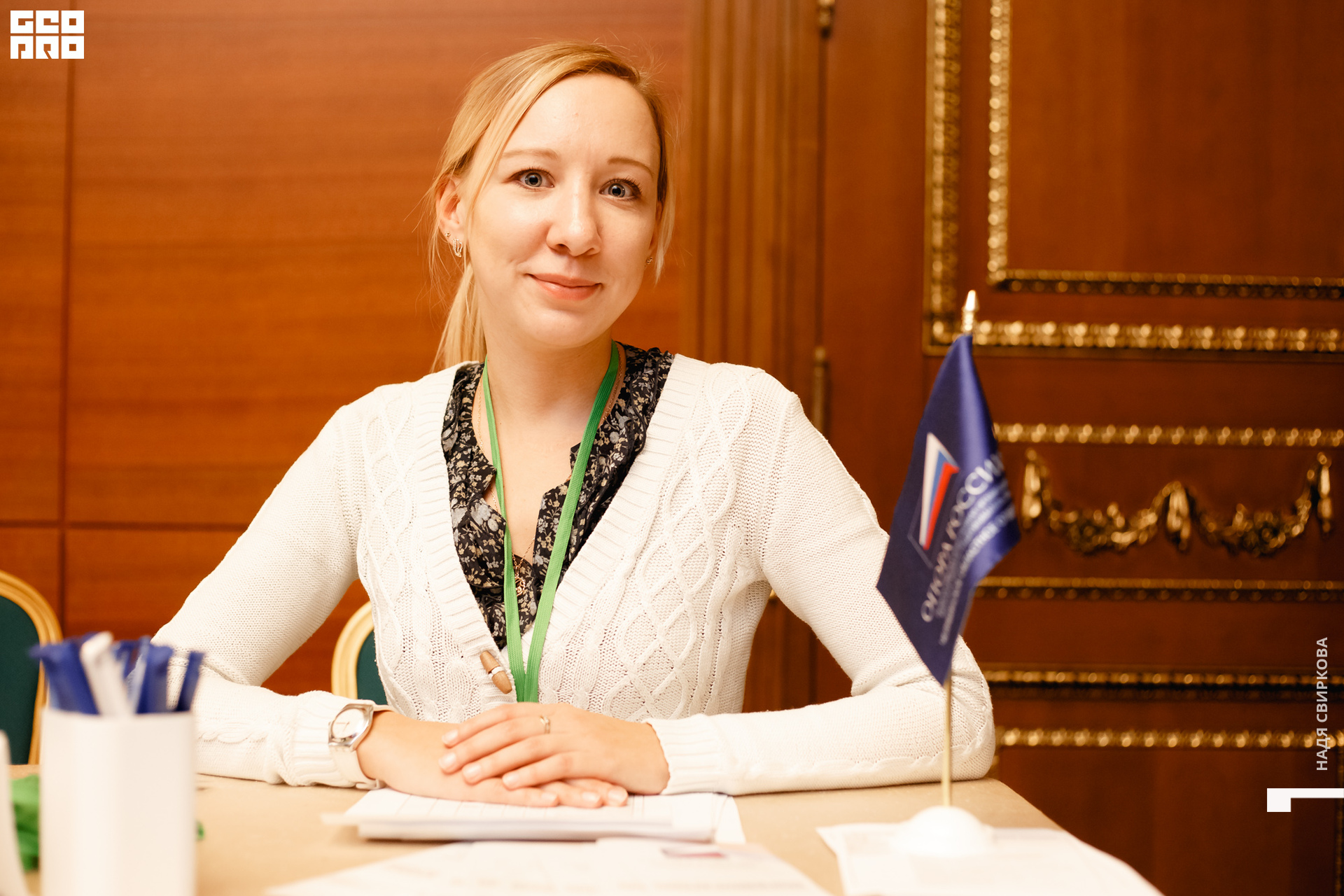 2019-10-31 12-00-00_svirkova_020.jpg