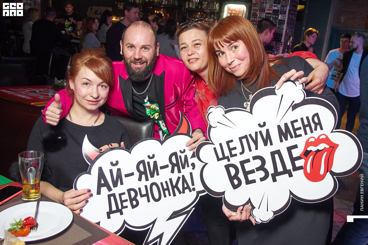 Мы из 90-х. Главная дискотека Иркутска от Руки Вверх Бара 30