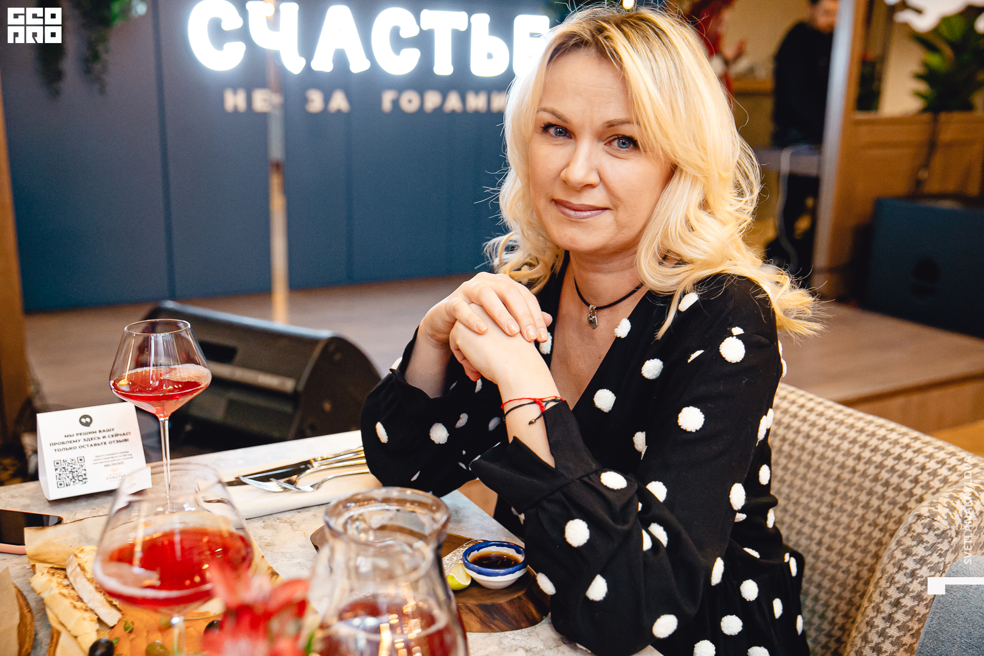 2020-02-06 21-00-00 Krylova_074.jpg