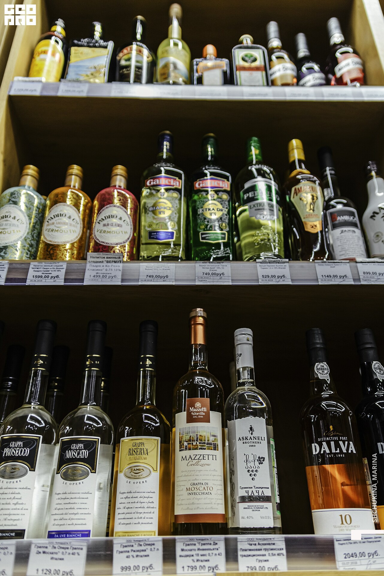 23.10.2019 алко дьюти_-15.jpg