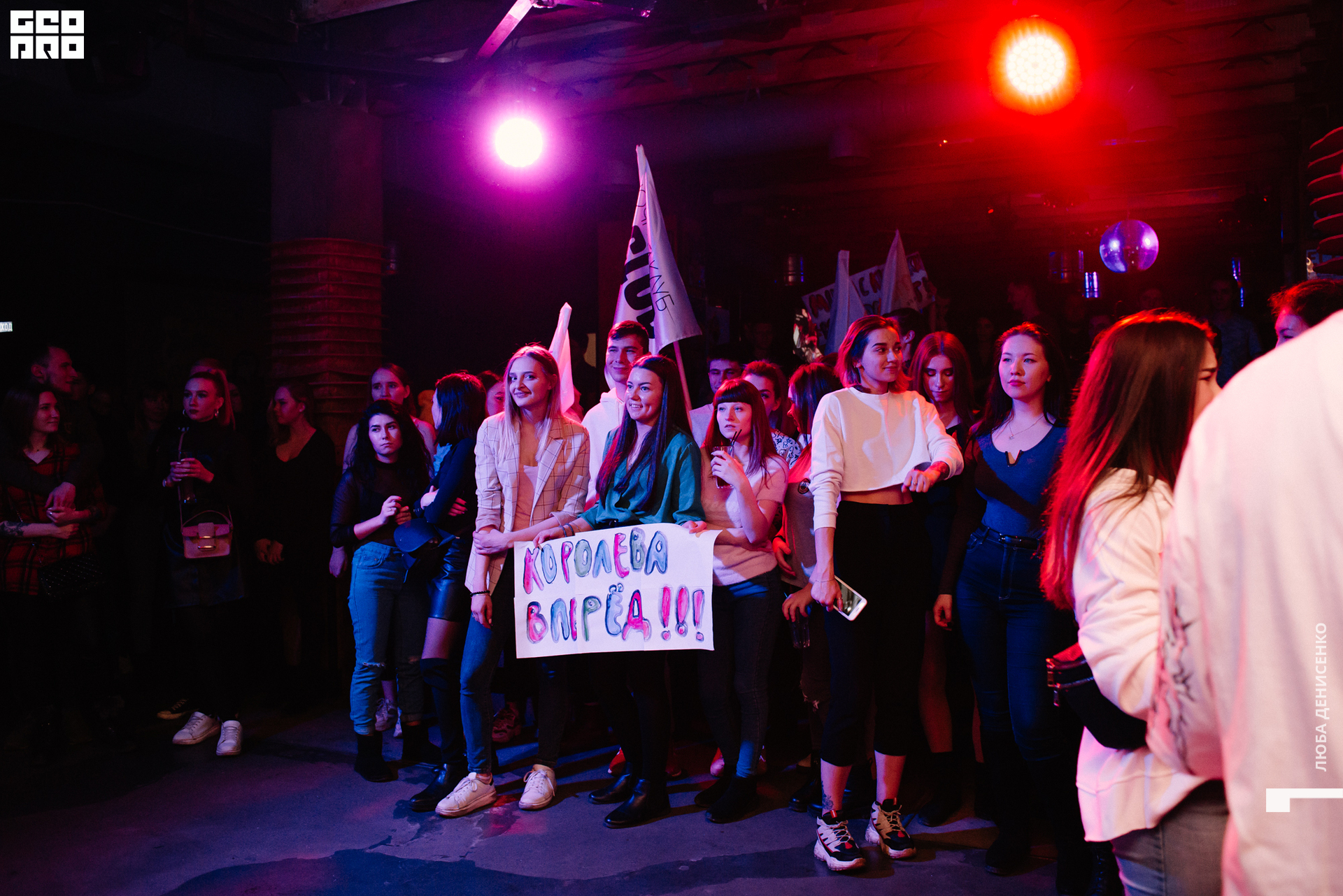 2019-12-10 00-30-00_Denisenko_0042.jpg