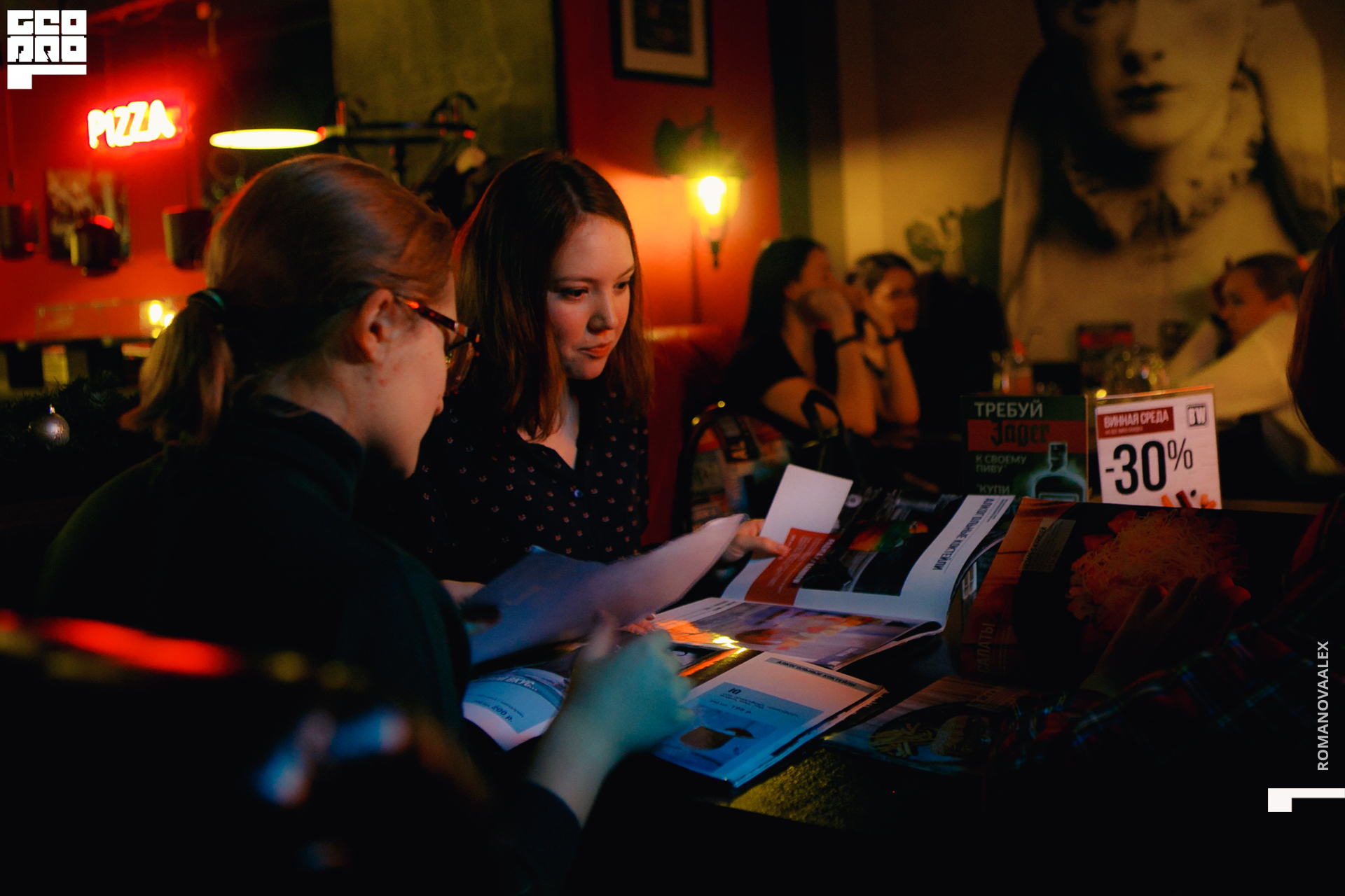 0035 2019-12-20 19-20-47_Романова.jpg