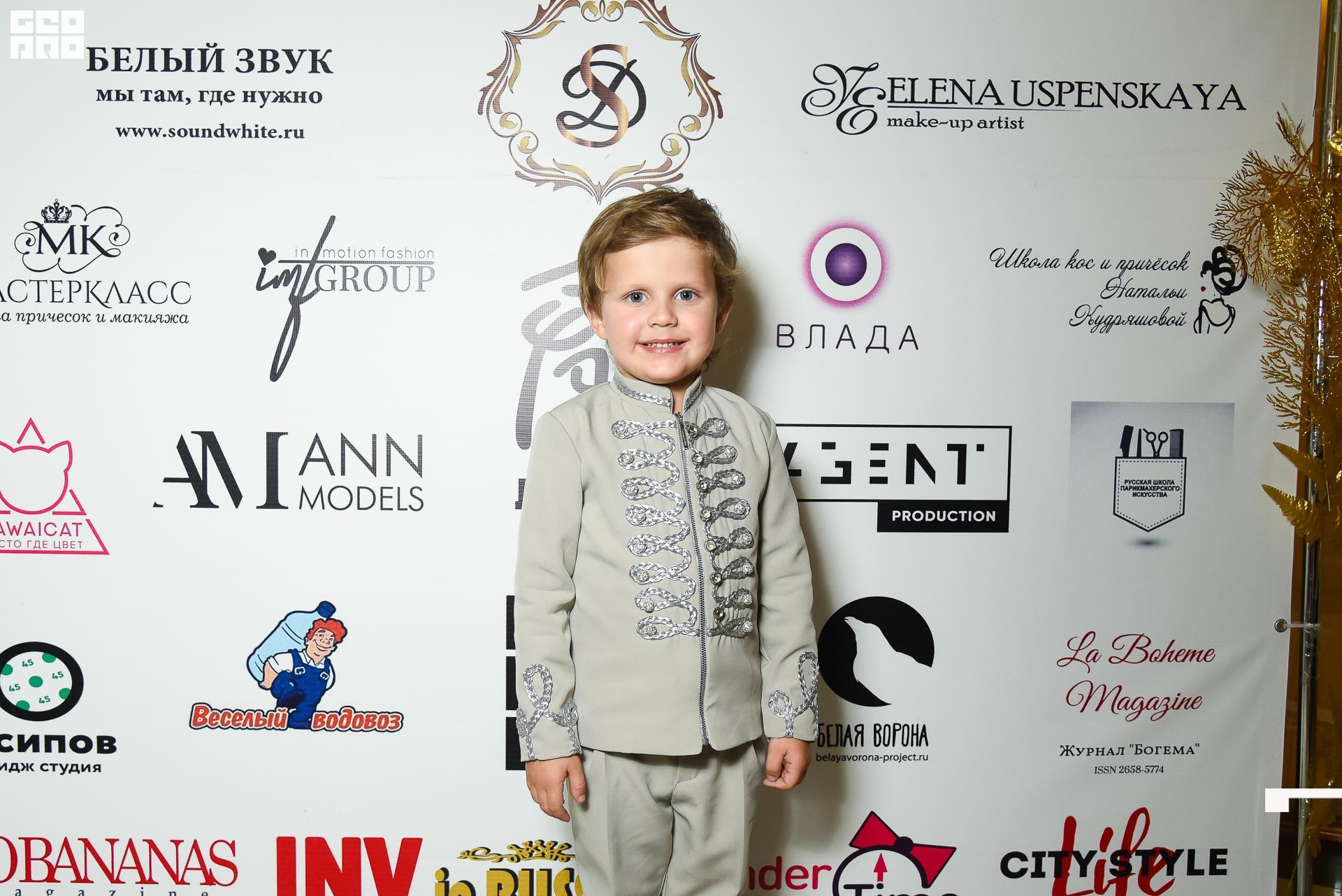 23.11.19_Neva Fashion Week Day 1_1274.JPG