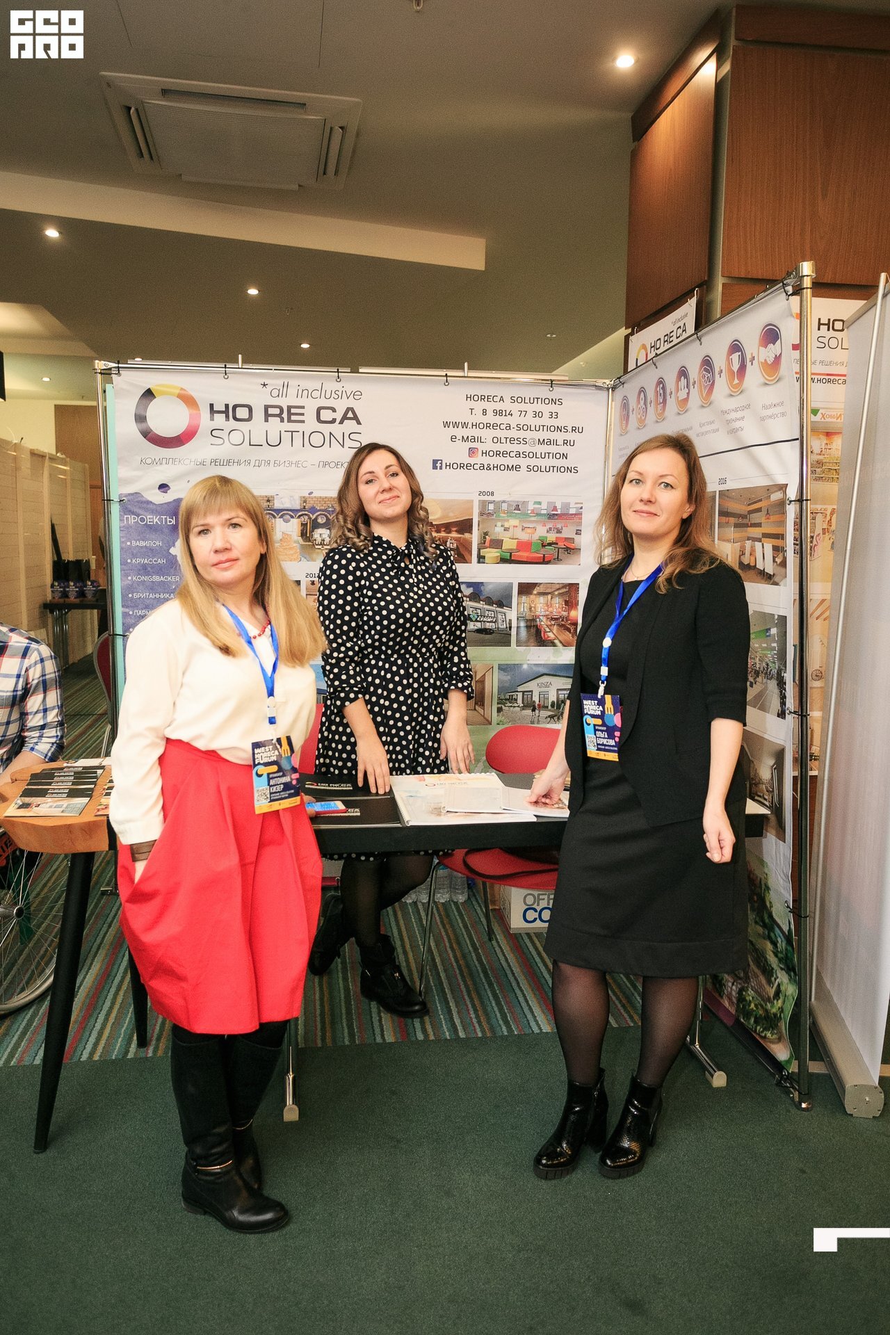 HoReCa-5009.jpg